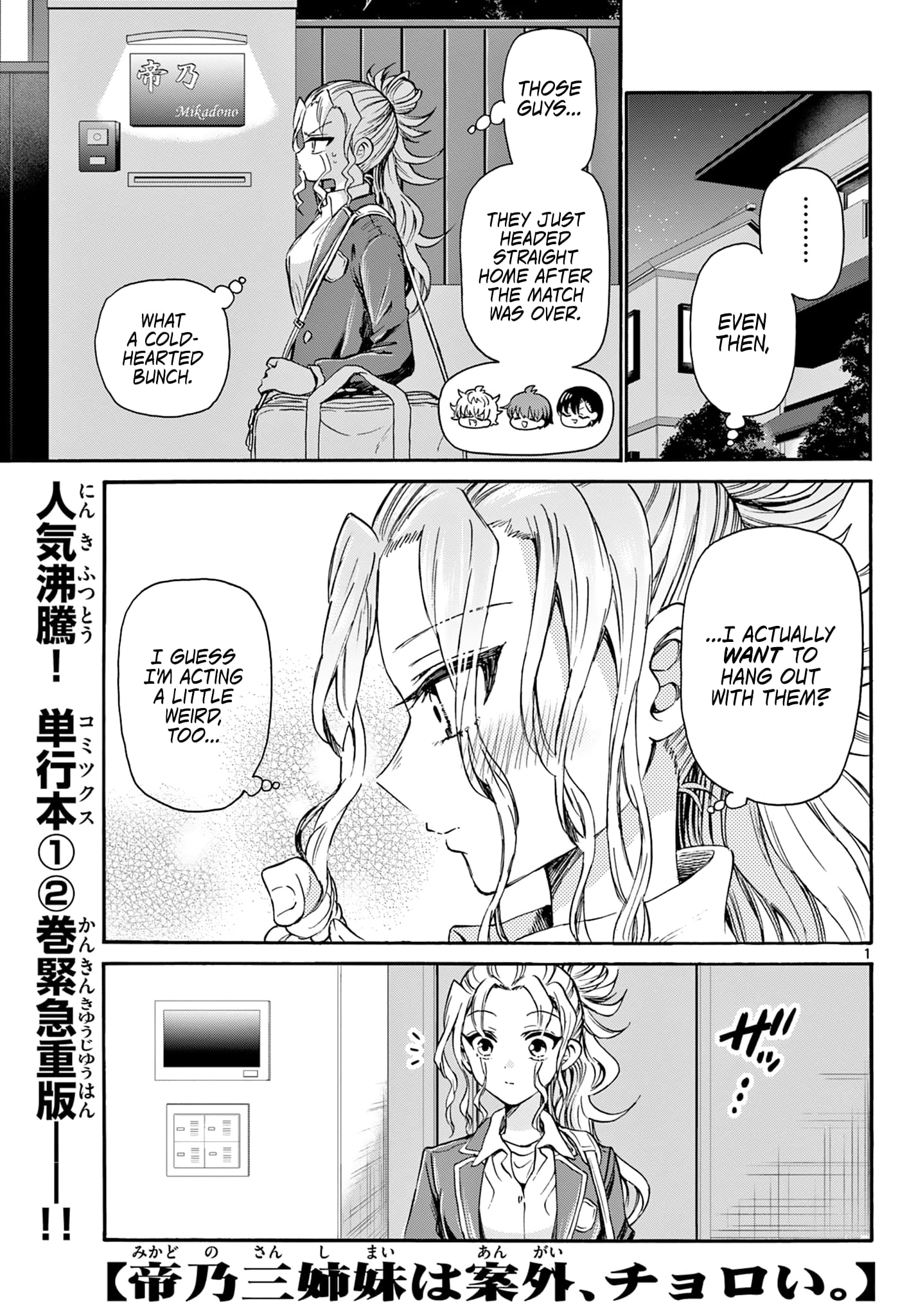 Page 1 of Chapter 33