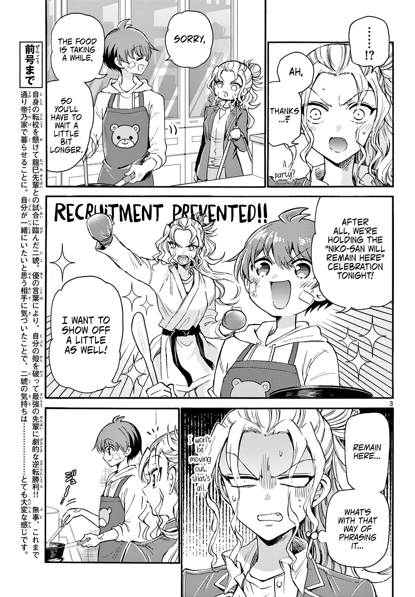 Page 3 of Chapter 33