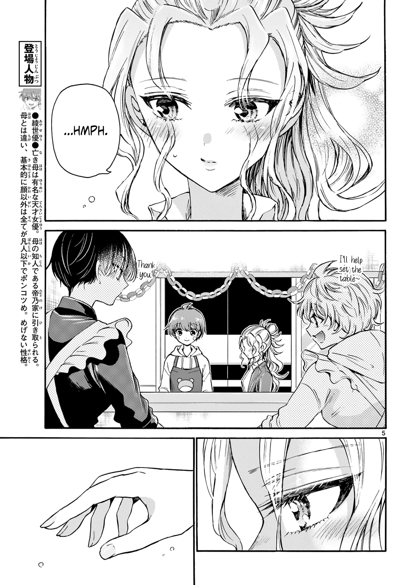 Page 5 of Chapter 33