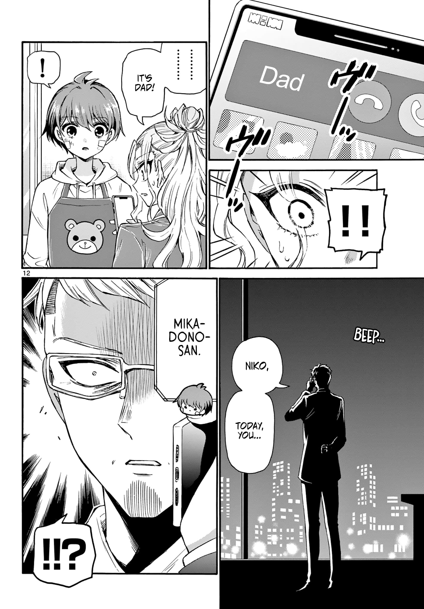 Page 12 of Chapter 33