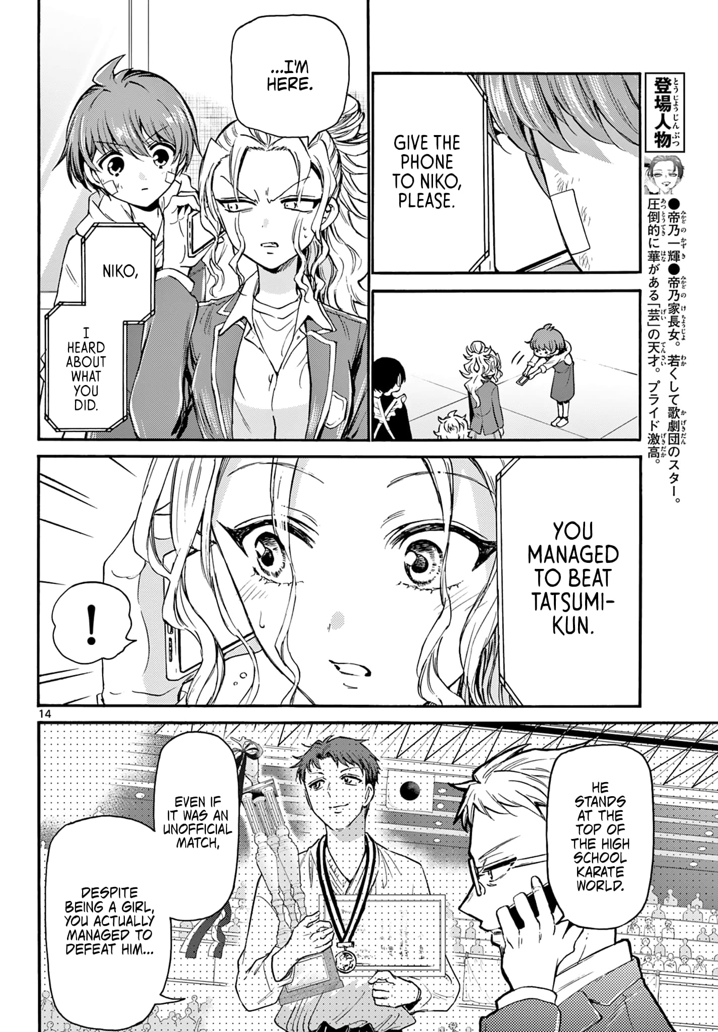 Page 14 of Chapter 33