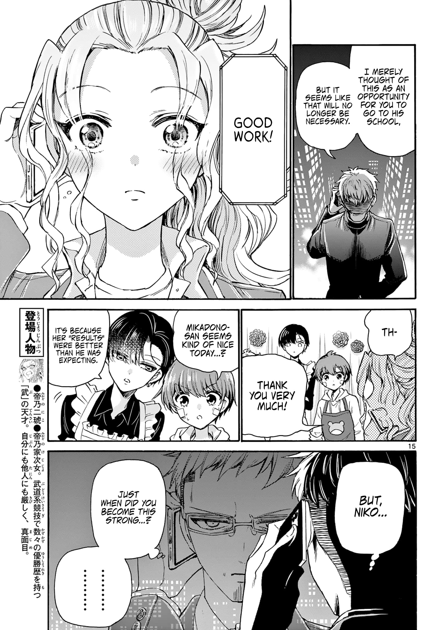Page 15 of Chapter 33