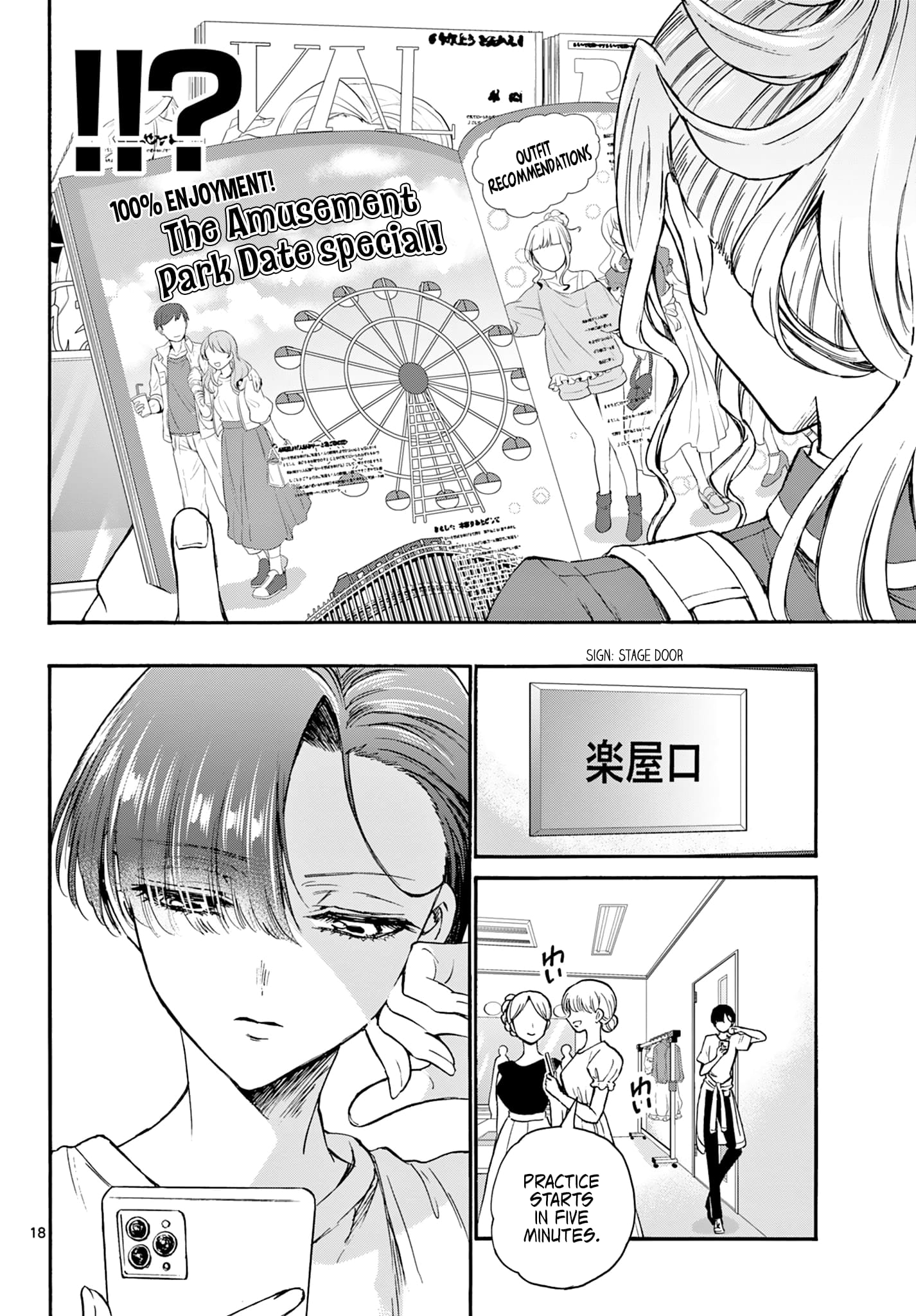 Page 18 of Chapter 33