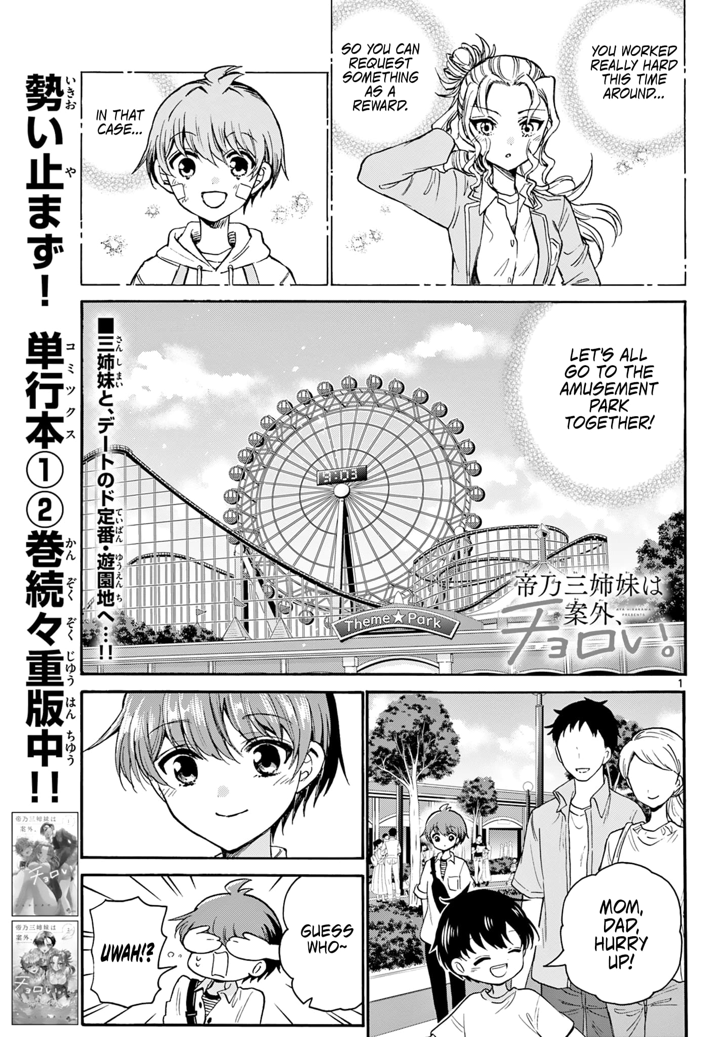 Page 1 of Chapter 34