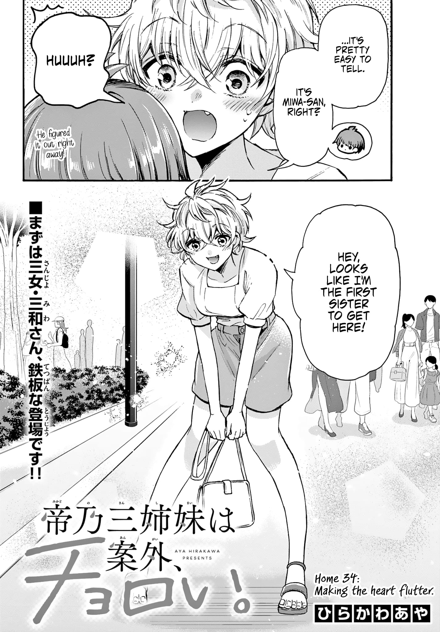 Page 2 of Chapter 34
