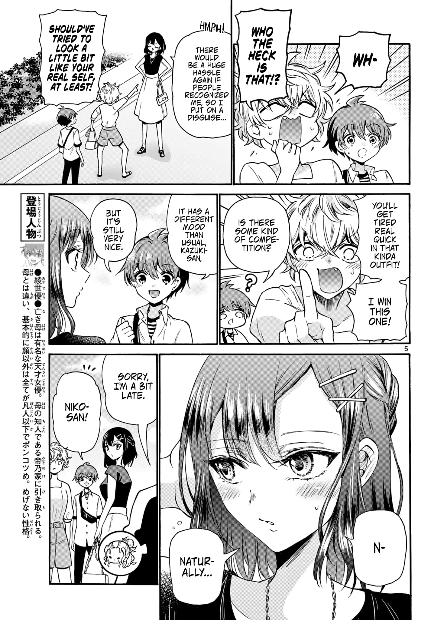 Page 5 of Chapter 34