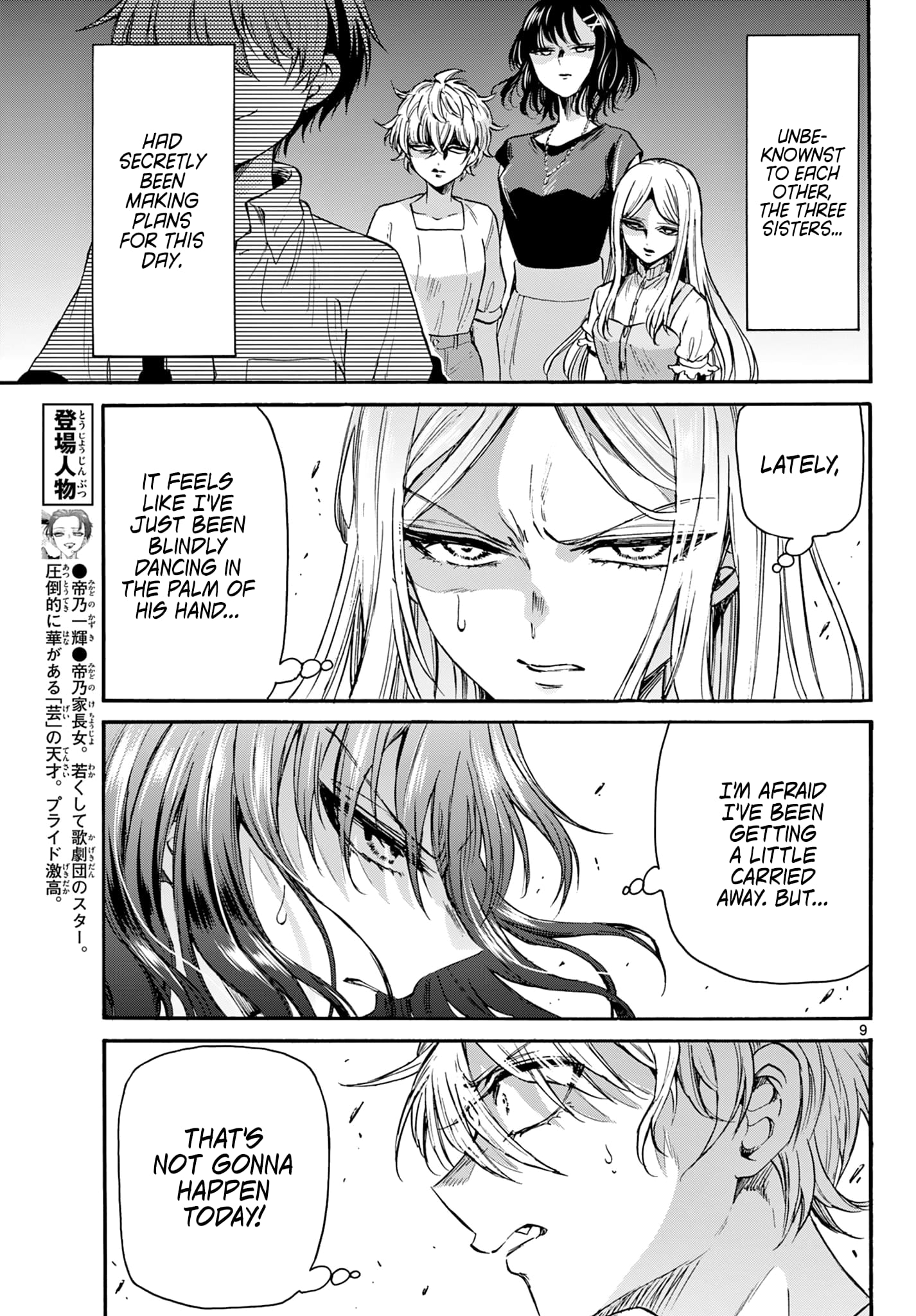 Page 9 of Chapter 34