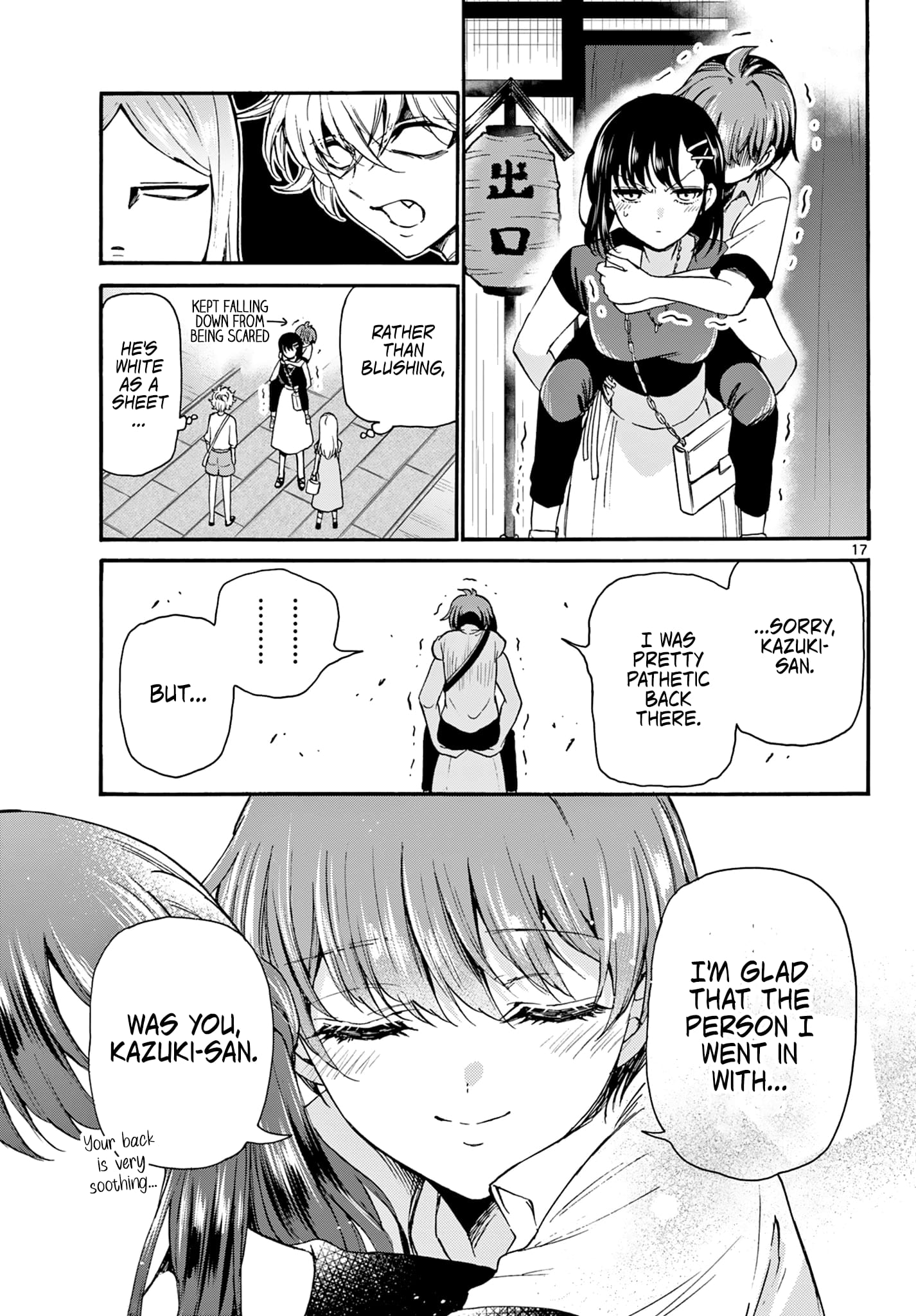 Page 17 of Chapter 34