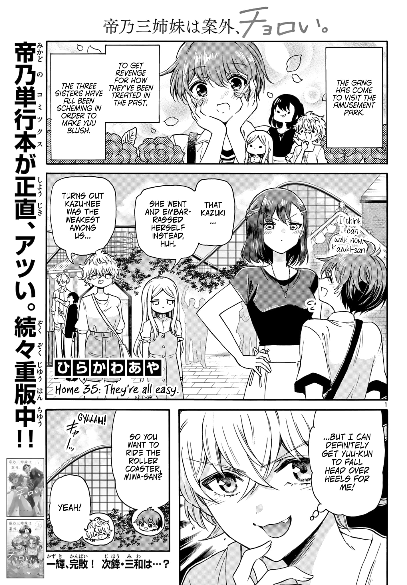 Page 1 of Chapter 35
