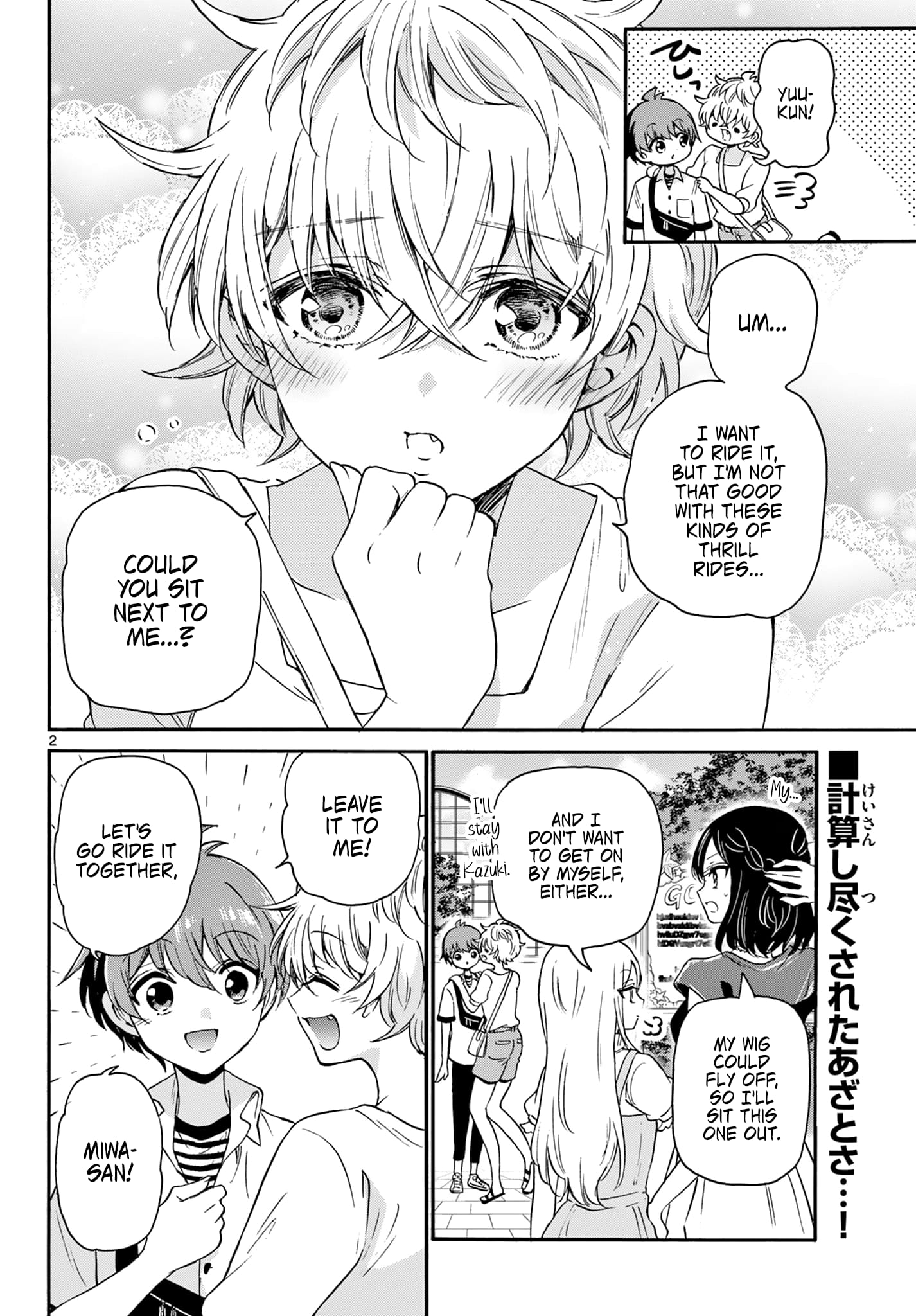 Page 2 of Chapter 35
