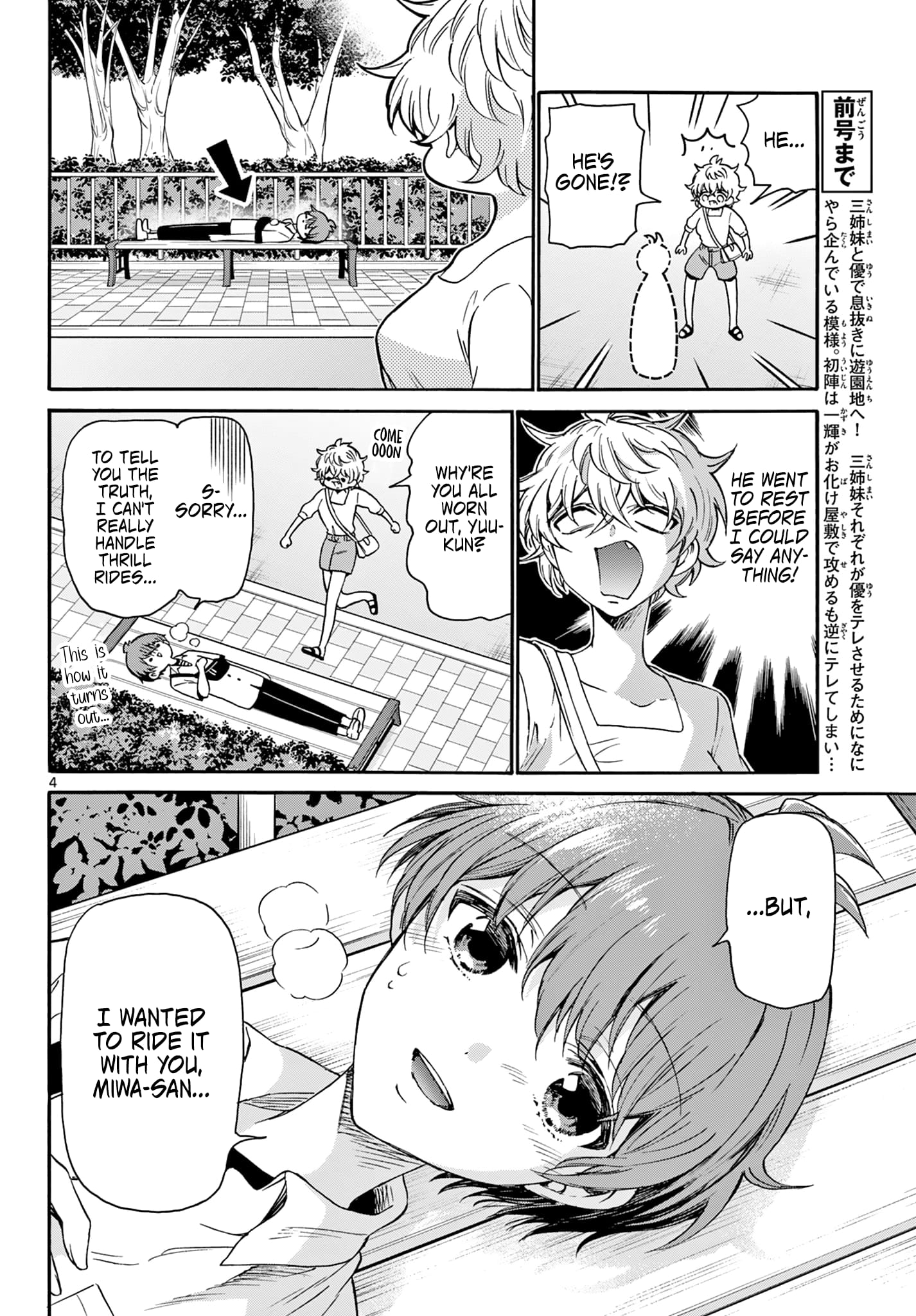 Page 4 of Chapter 35
