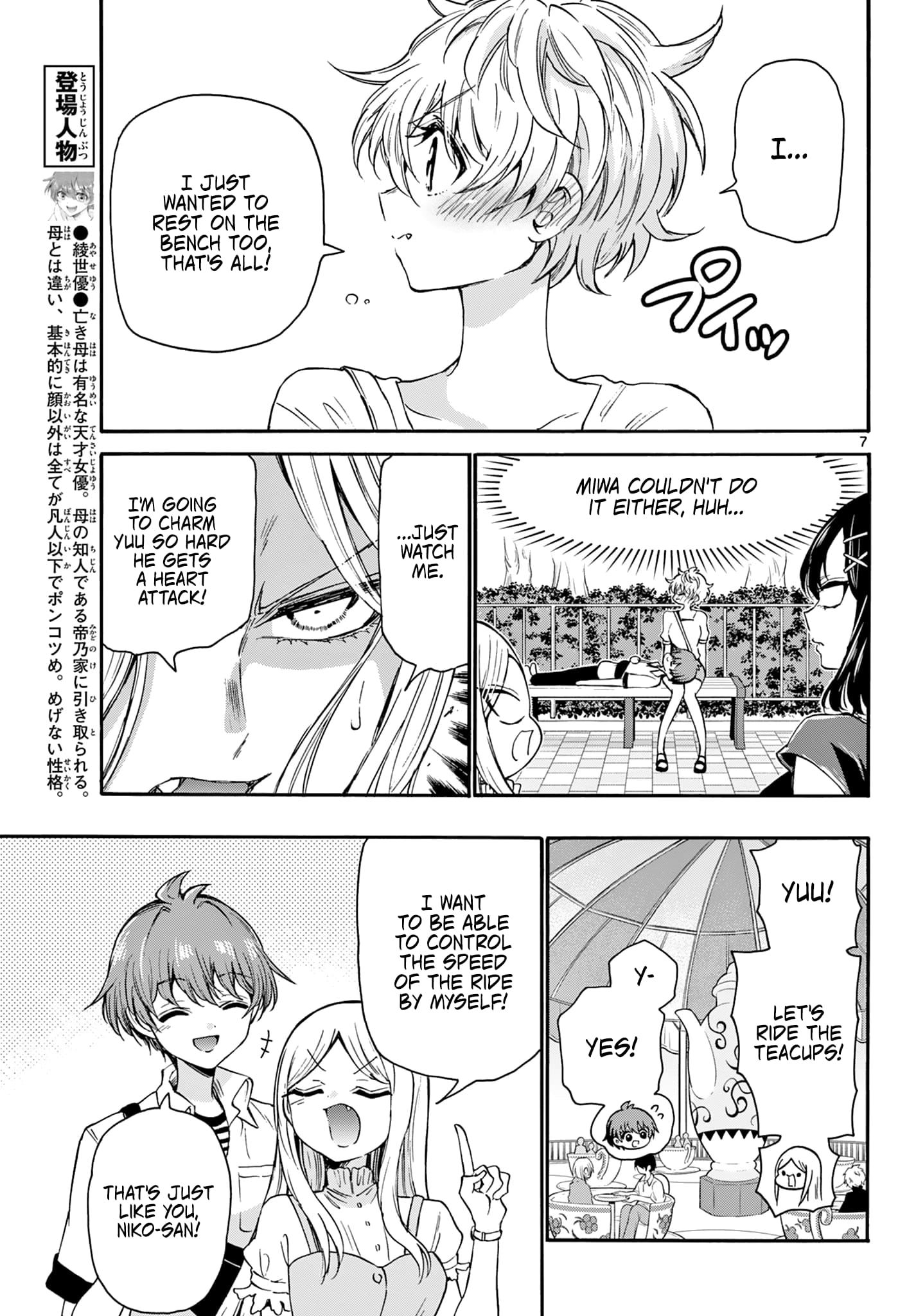 Page 7 of Chapter 35