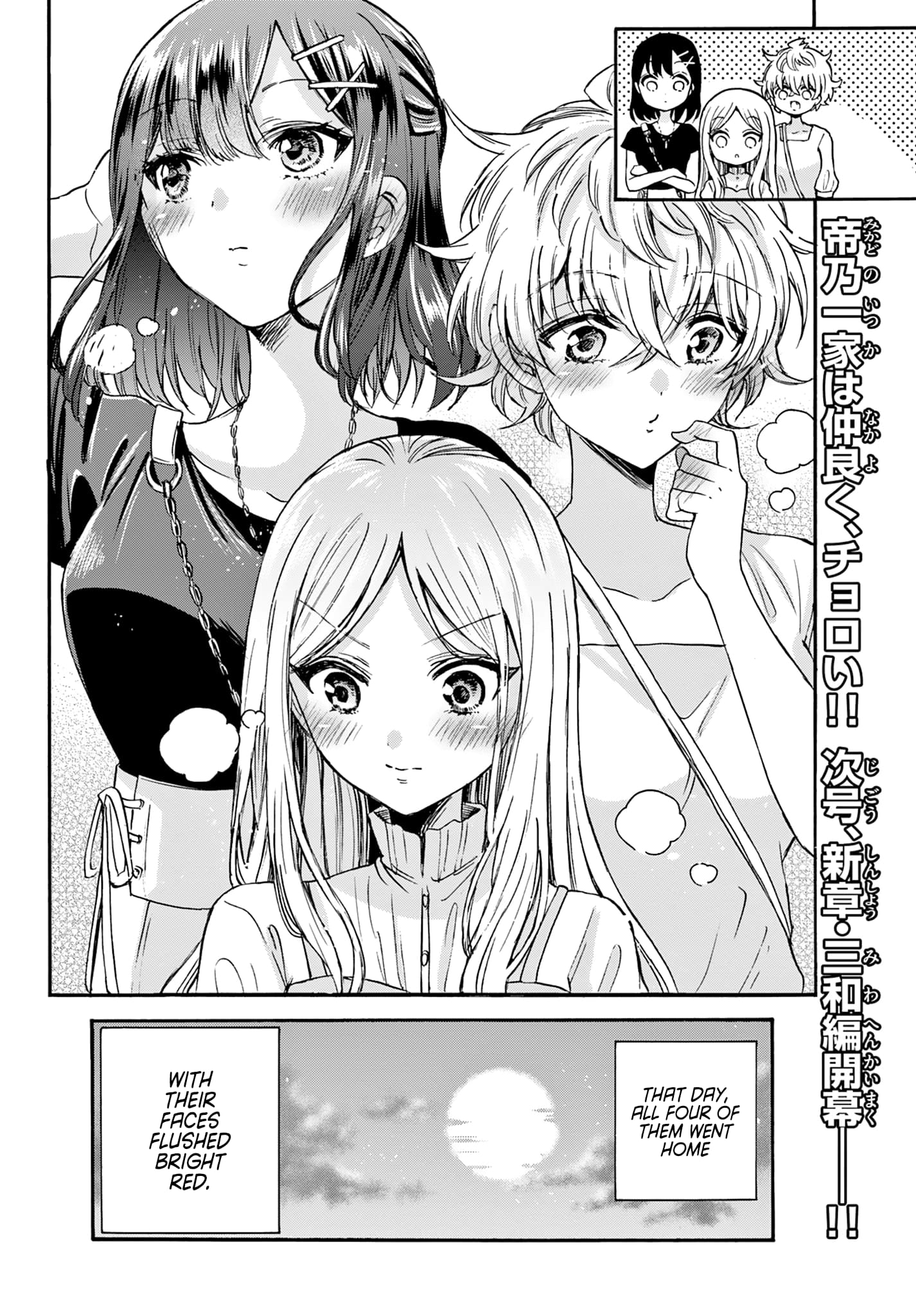 Page 18 of Chapter 35
