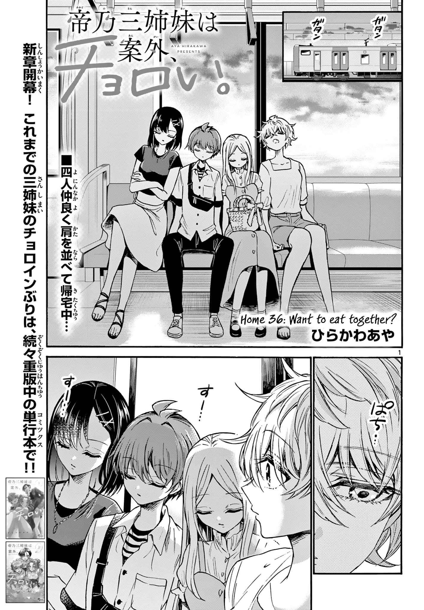 Page 1 of Chapter 36