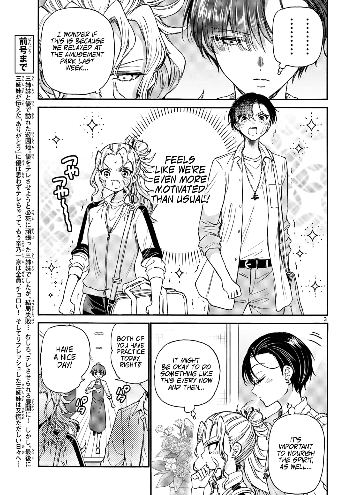 Page 3 of Chapter 36
