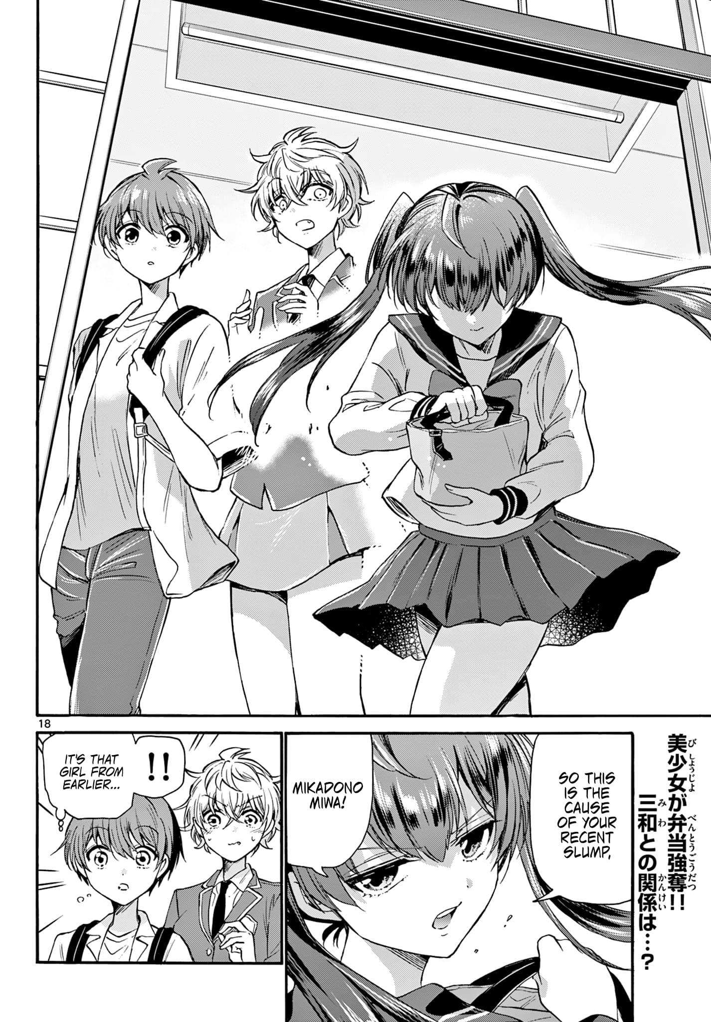 Page 18 of Chapter 36