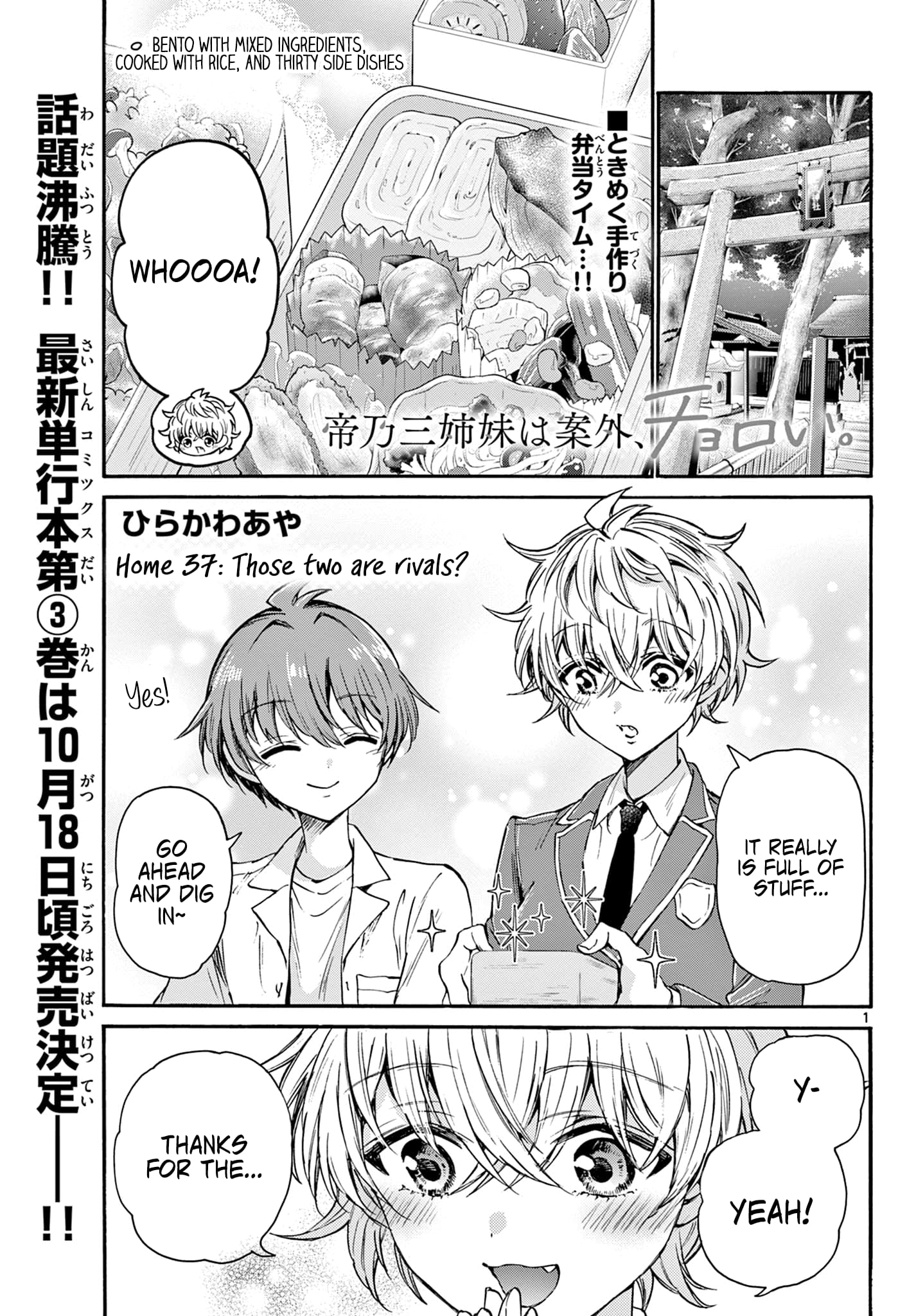 Page 1 of Chapter 37