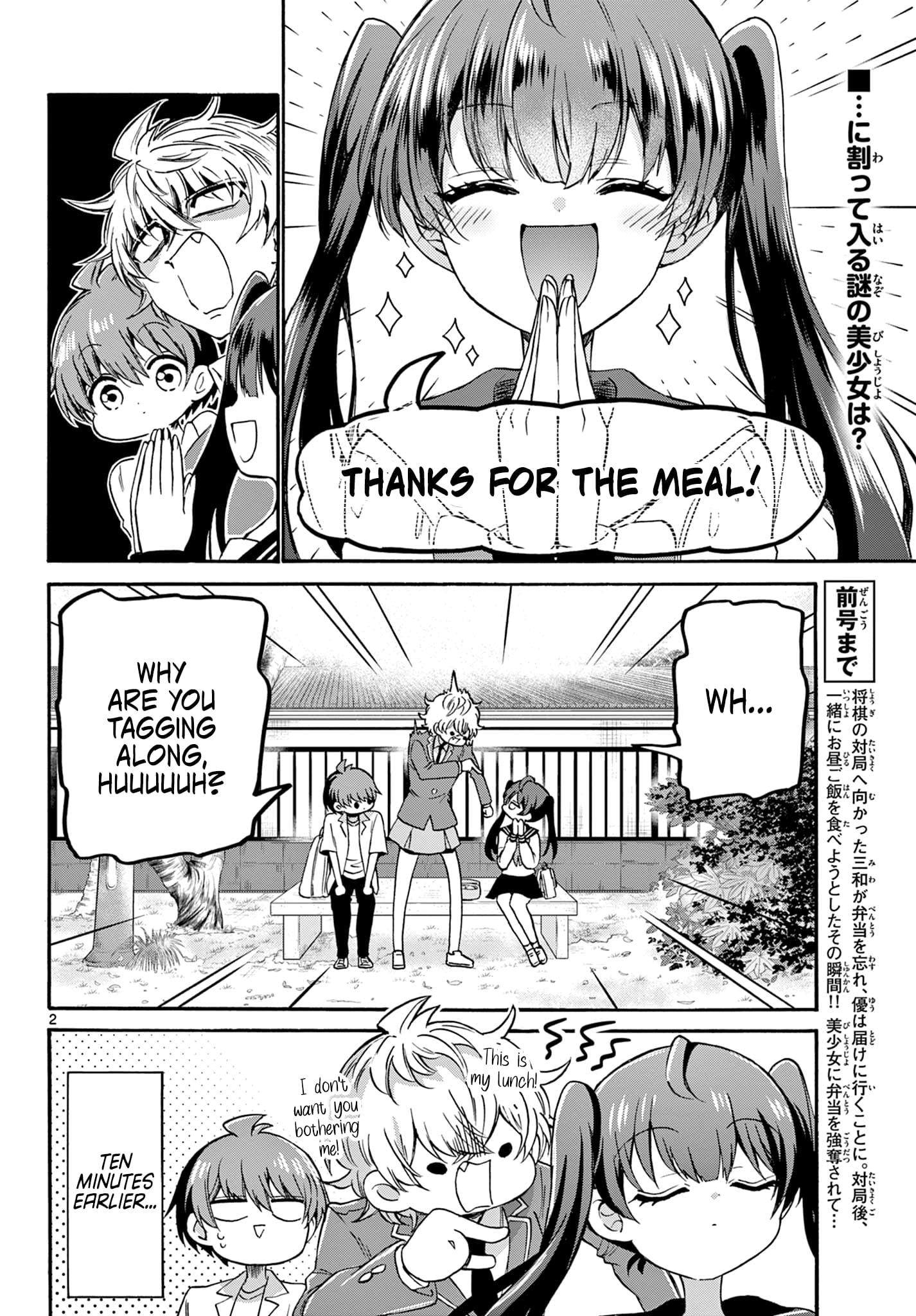 Page 2 of Chapter 37