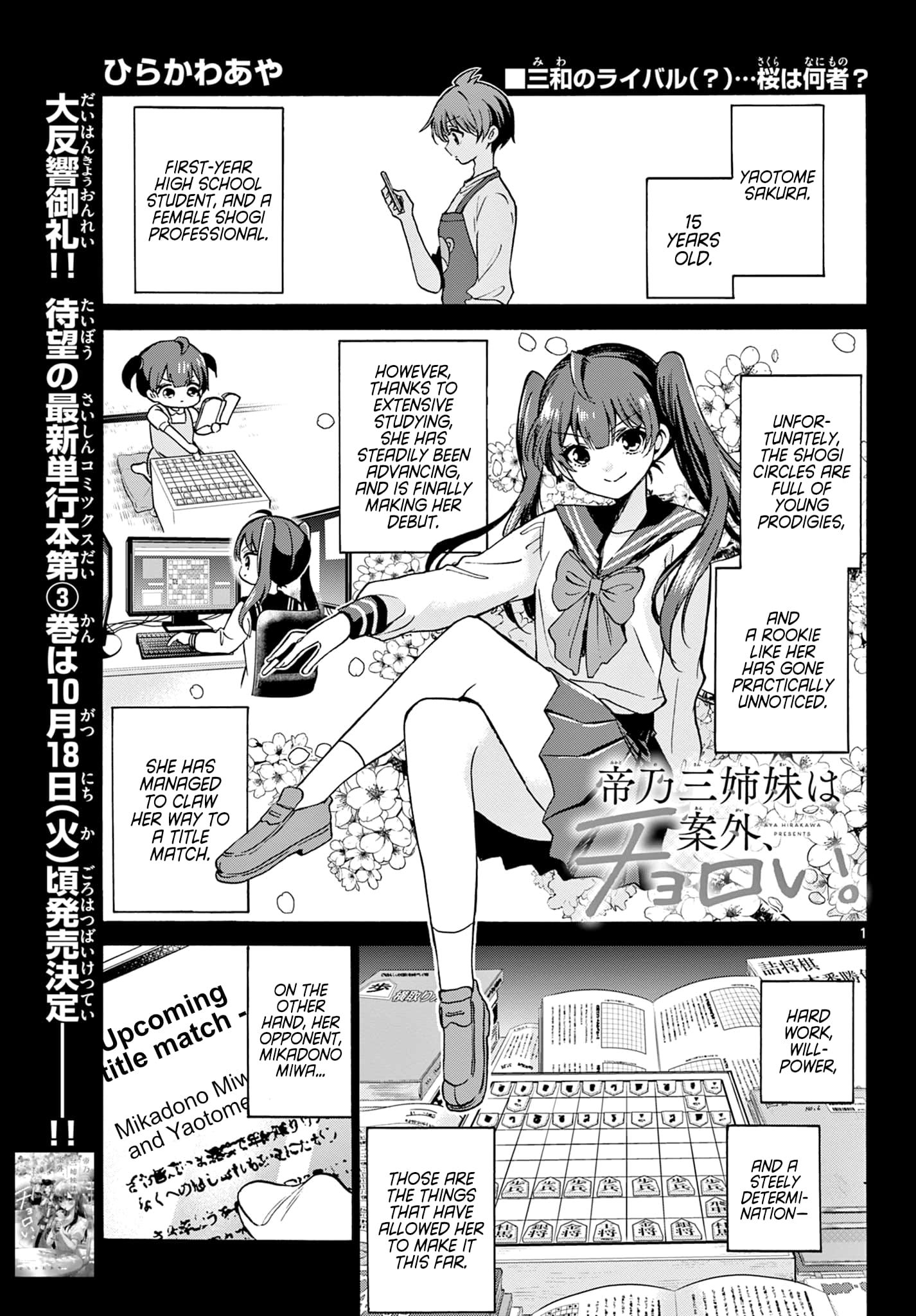 Page 1 of Chapter 38