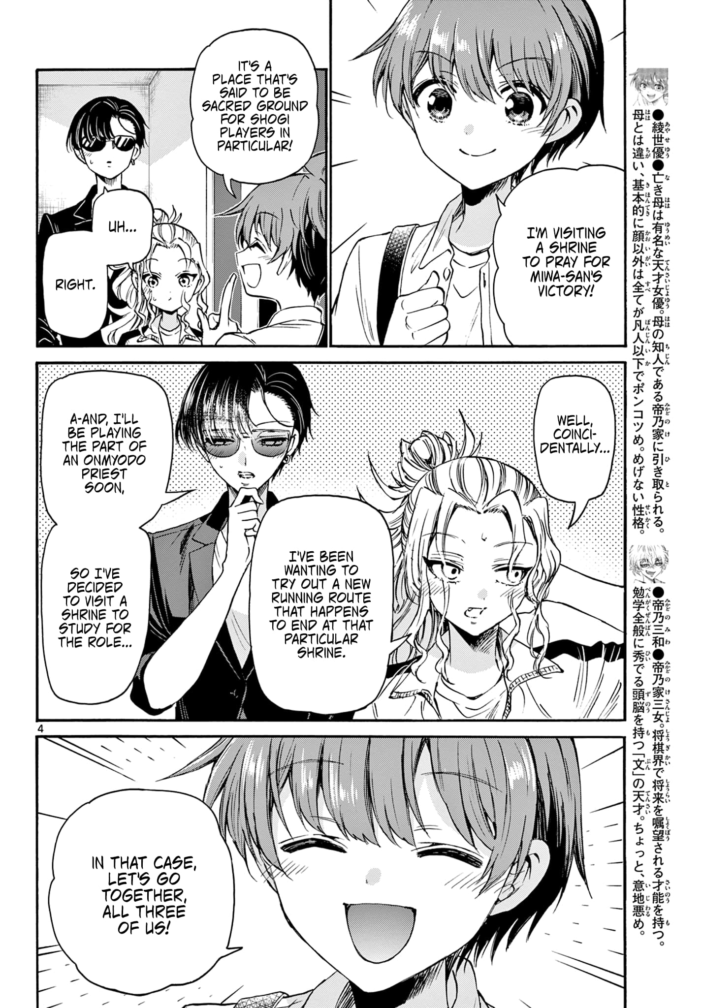 Page 4 of Chapter 38