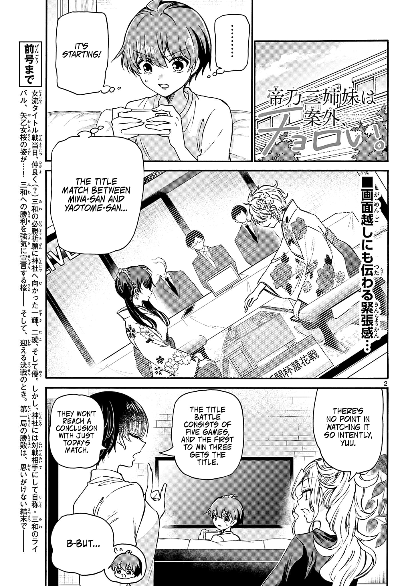 Page 2 of Chapter 39
