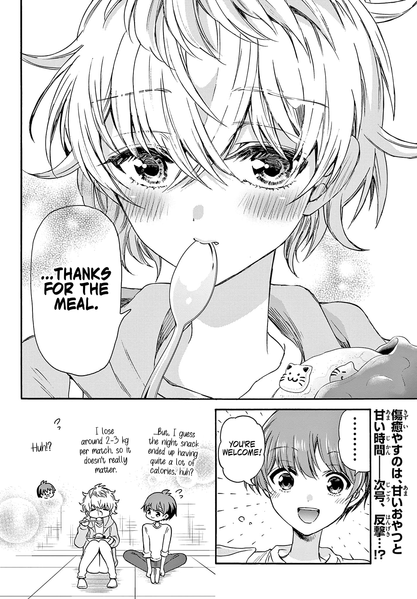 Page 19 of Chapter 39