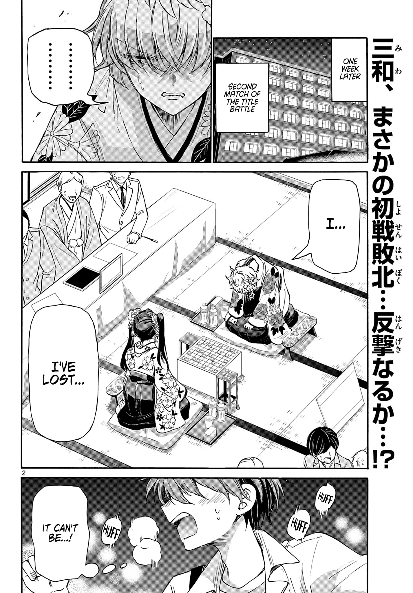 Page 2 of Chapter 40