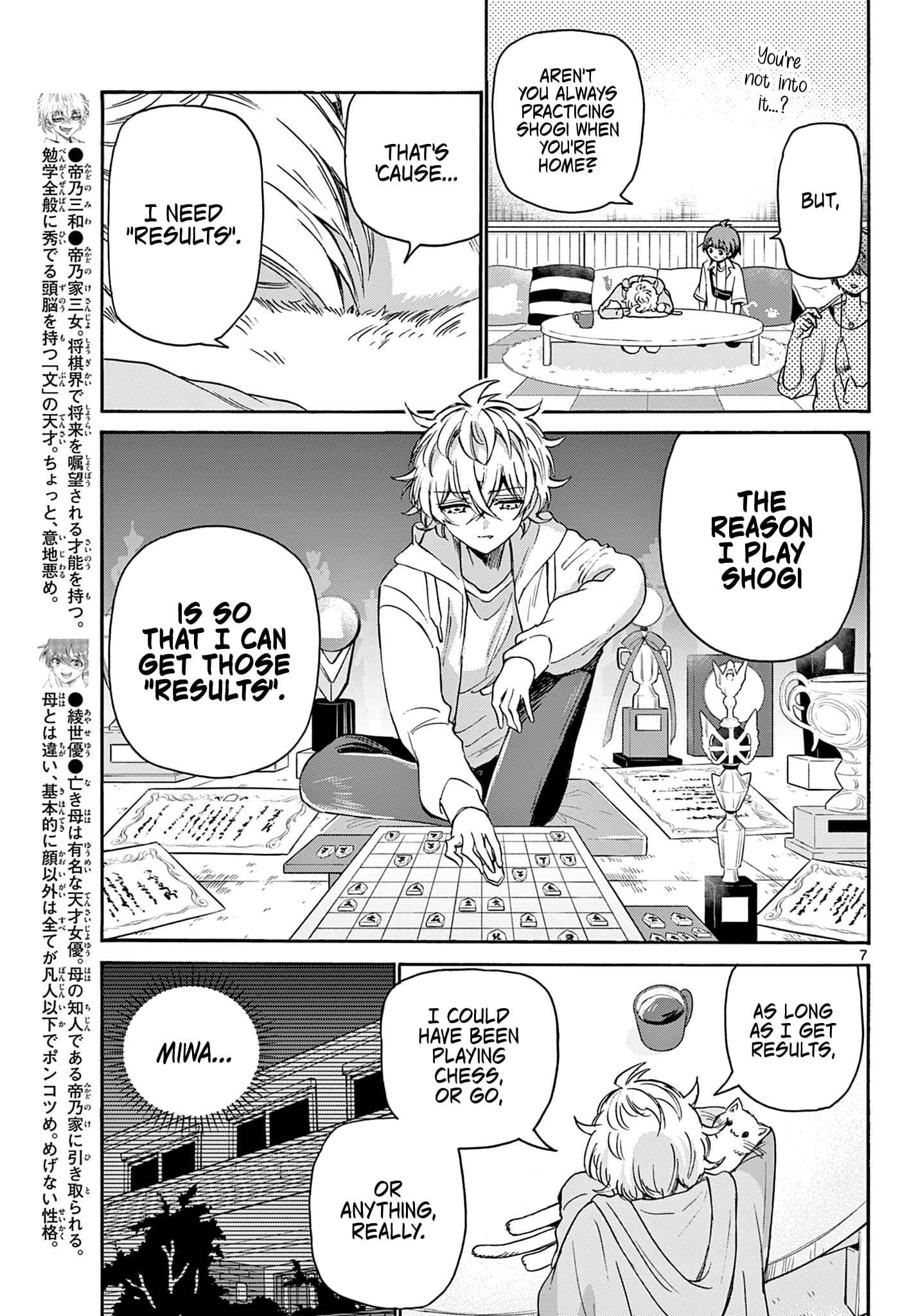 Page 7 of Chapter 41