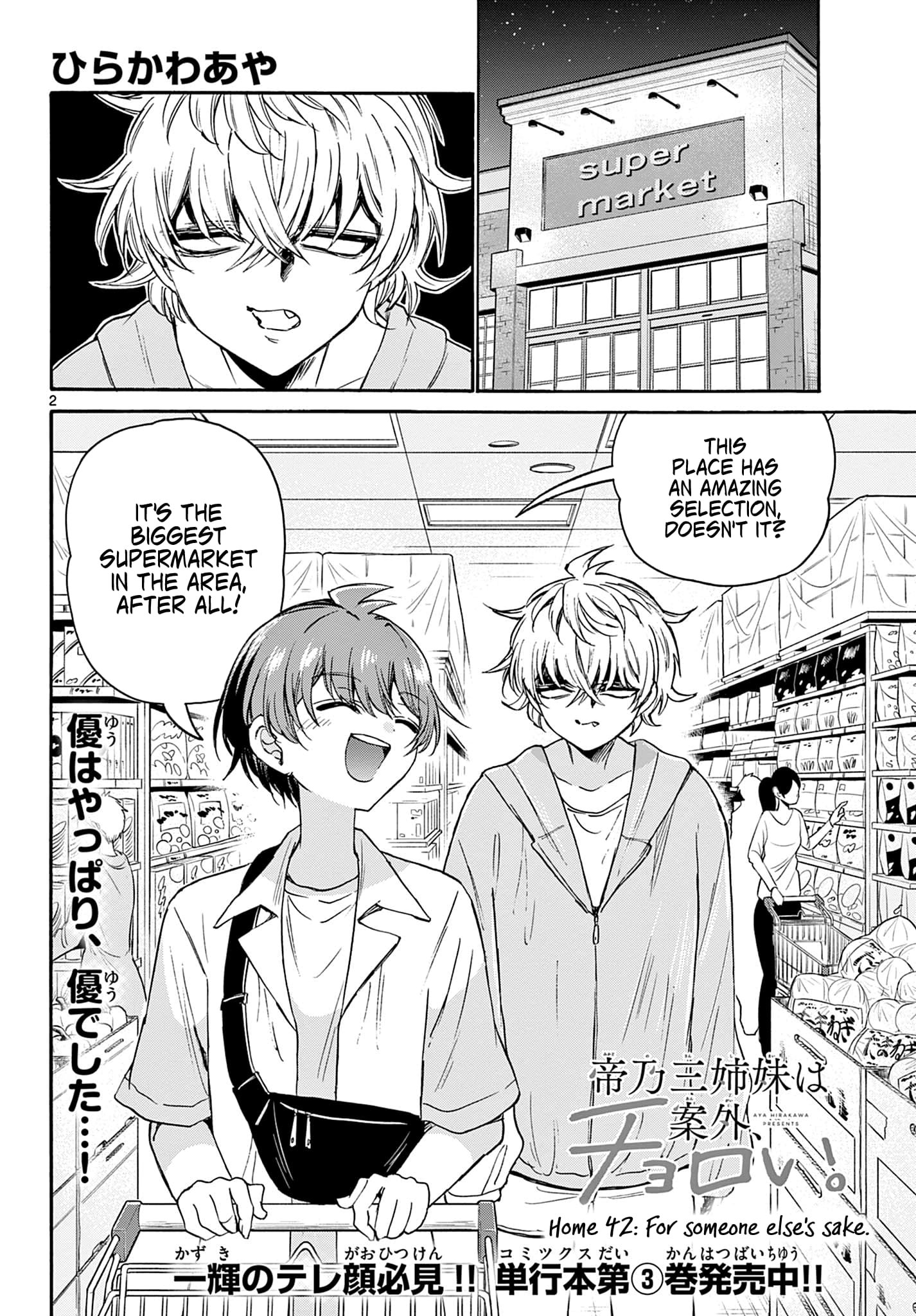 Page 2 of Chapter 42