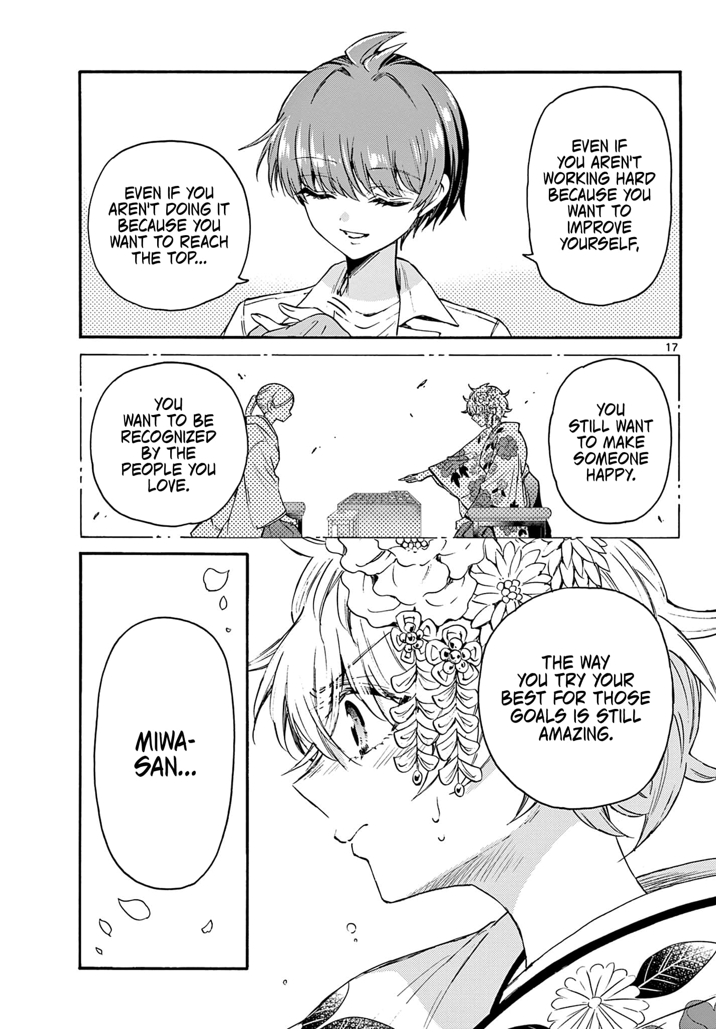 Page 17 of Chapter 42