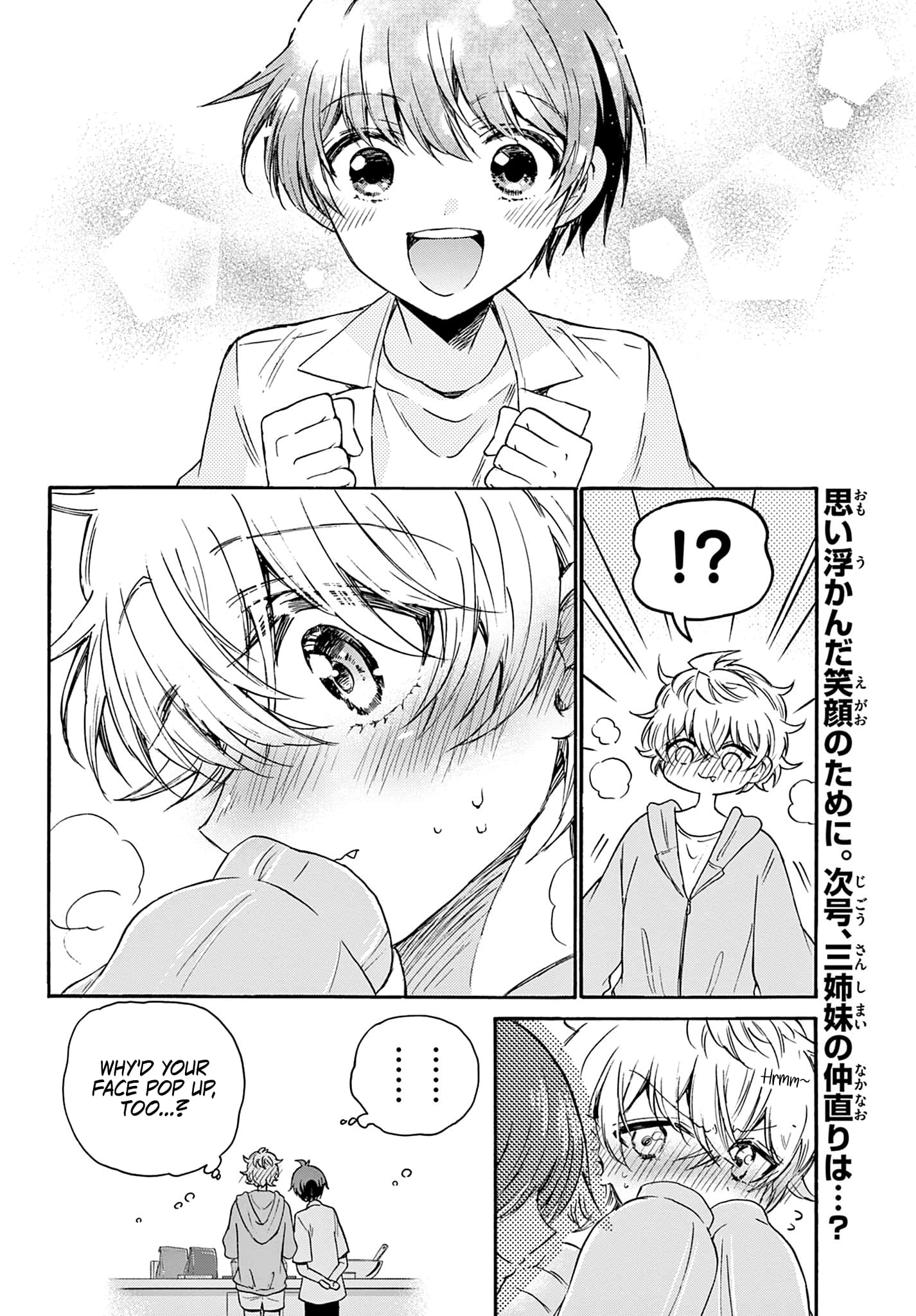 Page 20 of Chapter 42