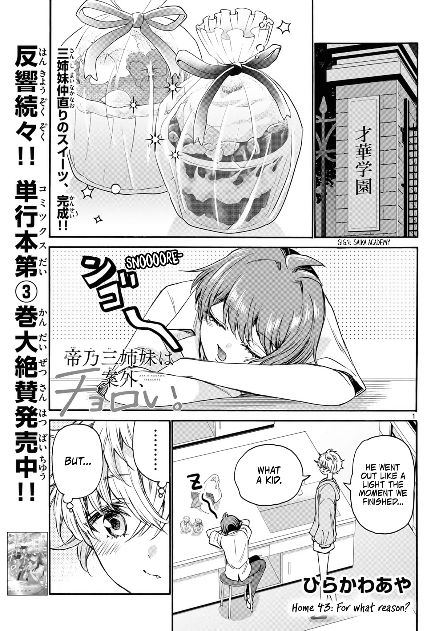 Page 1 of Chapter 43