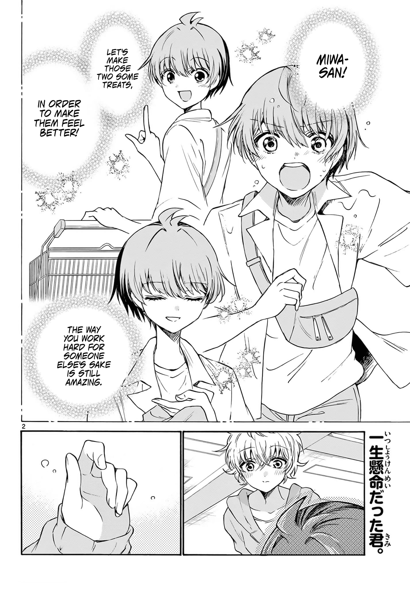 Page 2 of Chapter 43