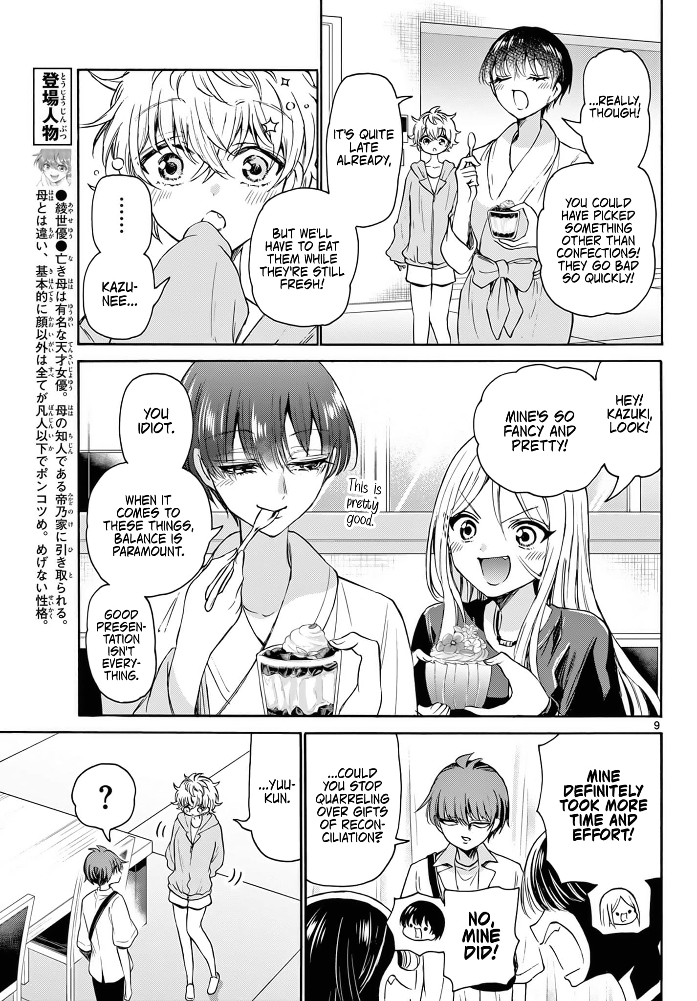 Page 9 of Chapter 43