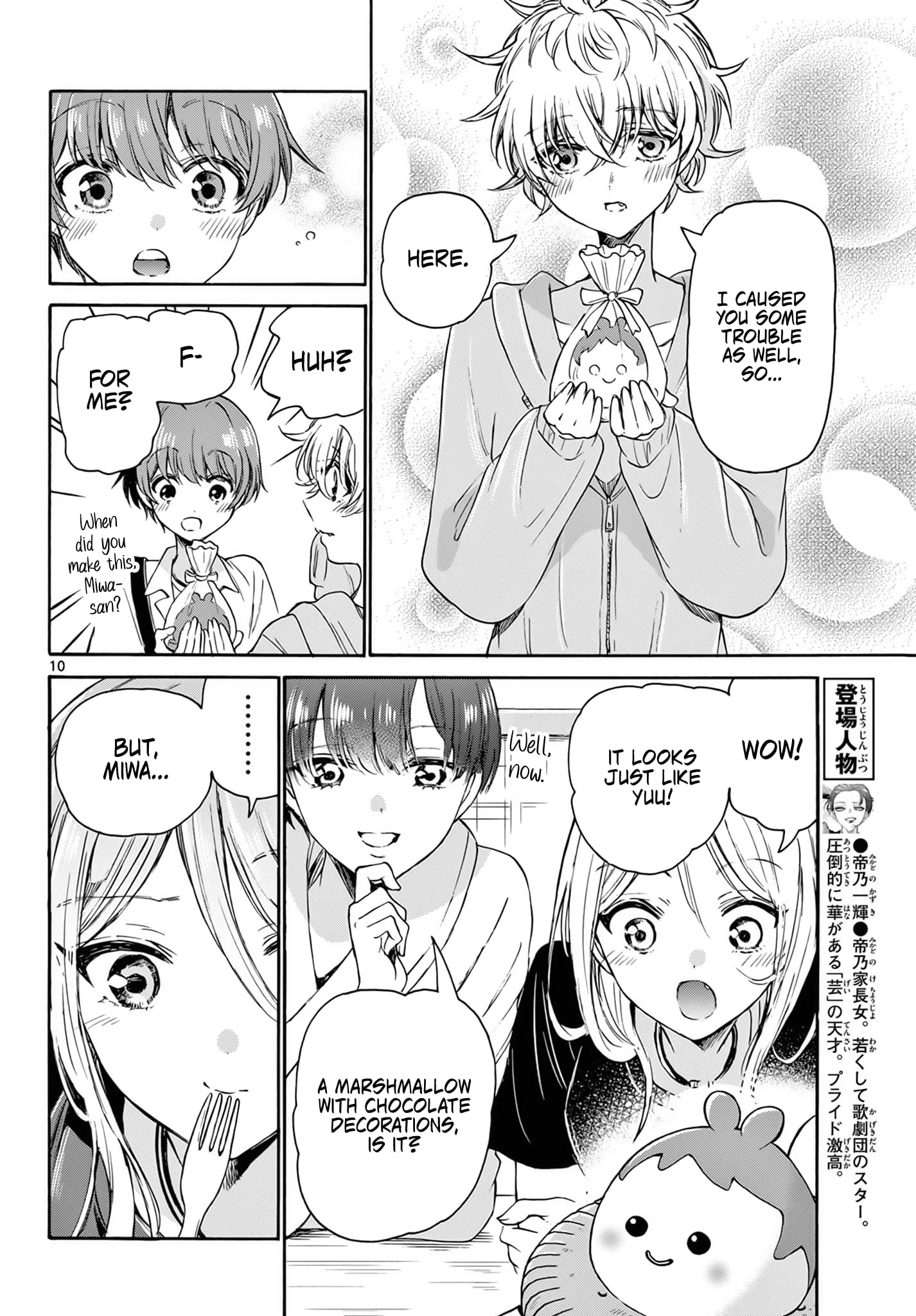 Page 10 of Chapter 43