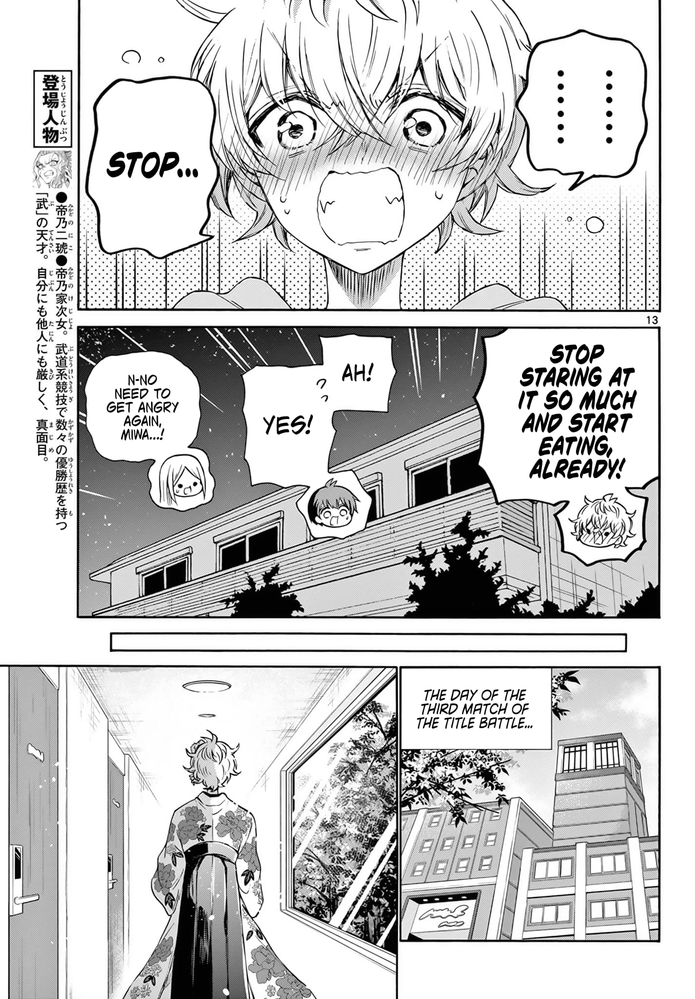 Page 13 of Chapter 43