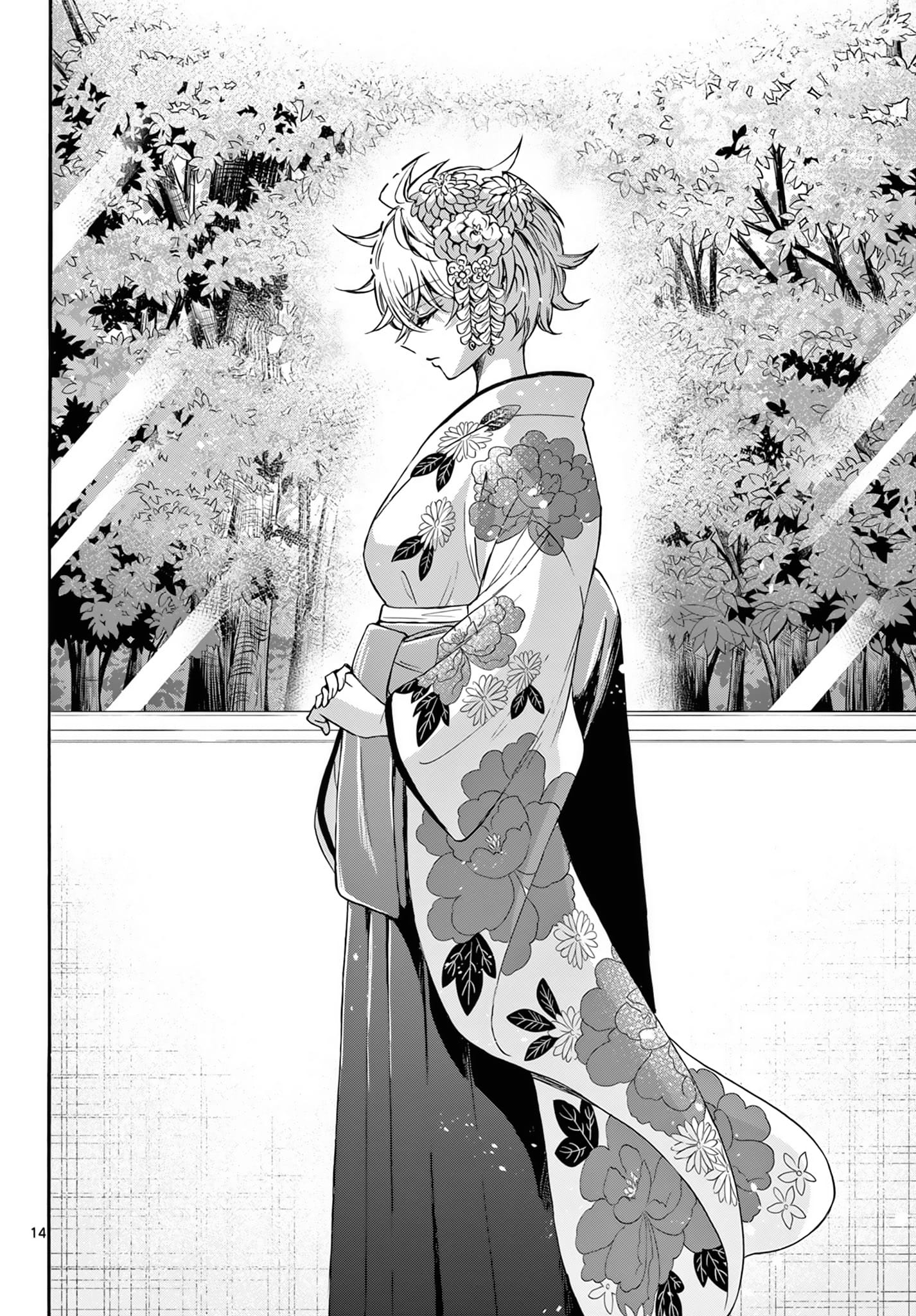 Page 14 of Chapter 43