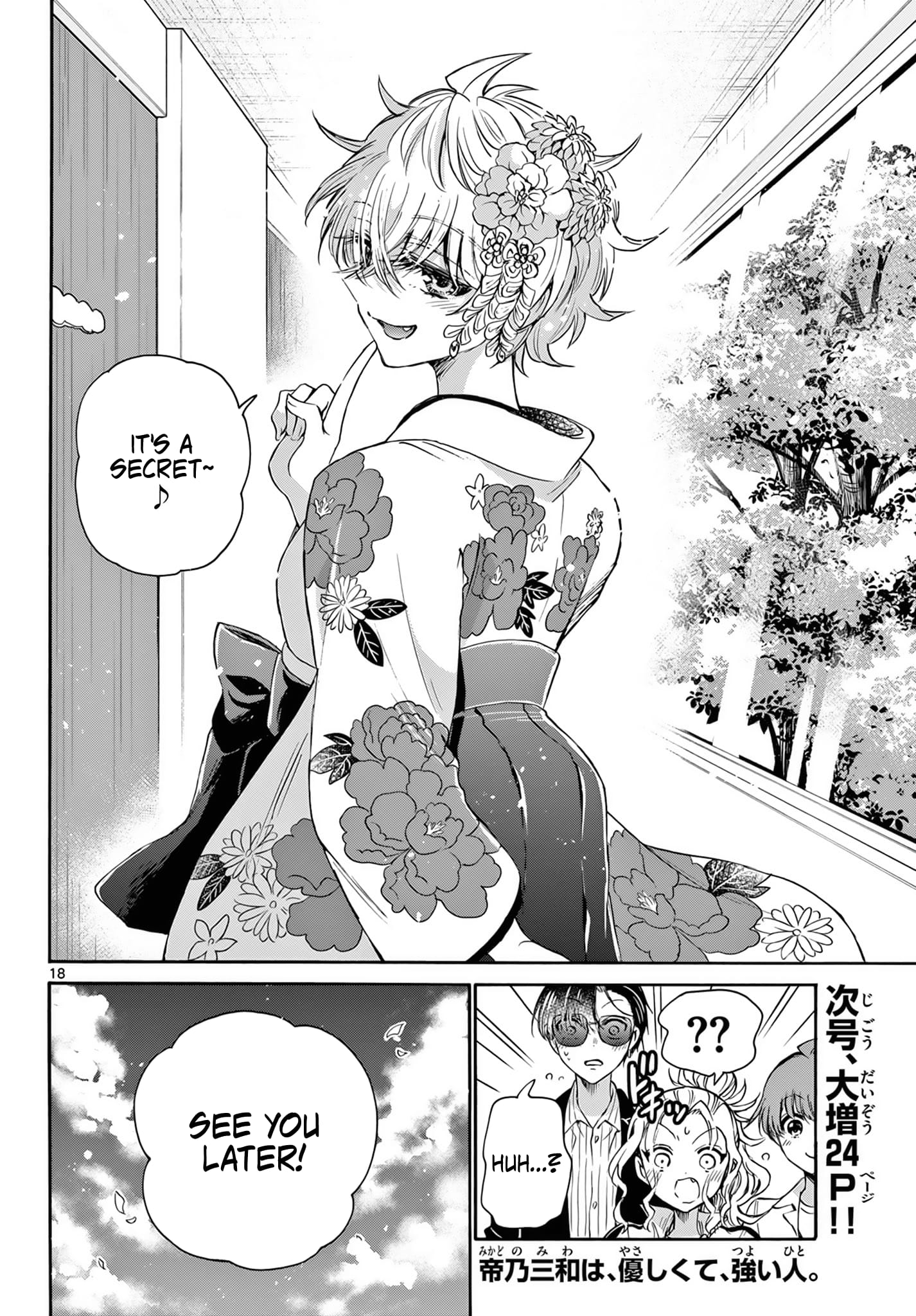 Page 18 of Chapter 43