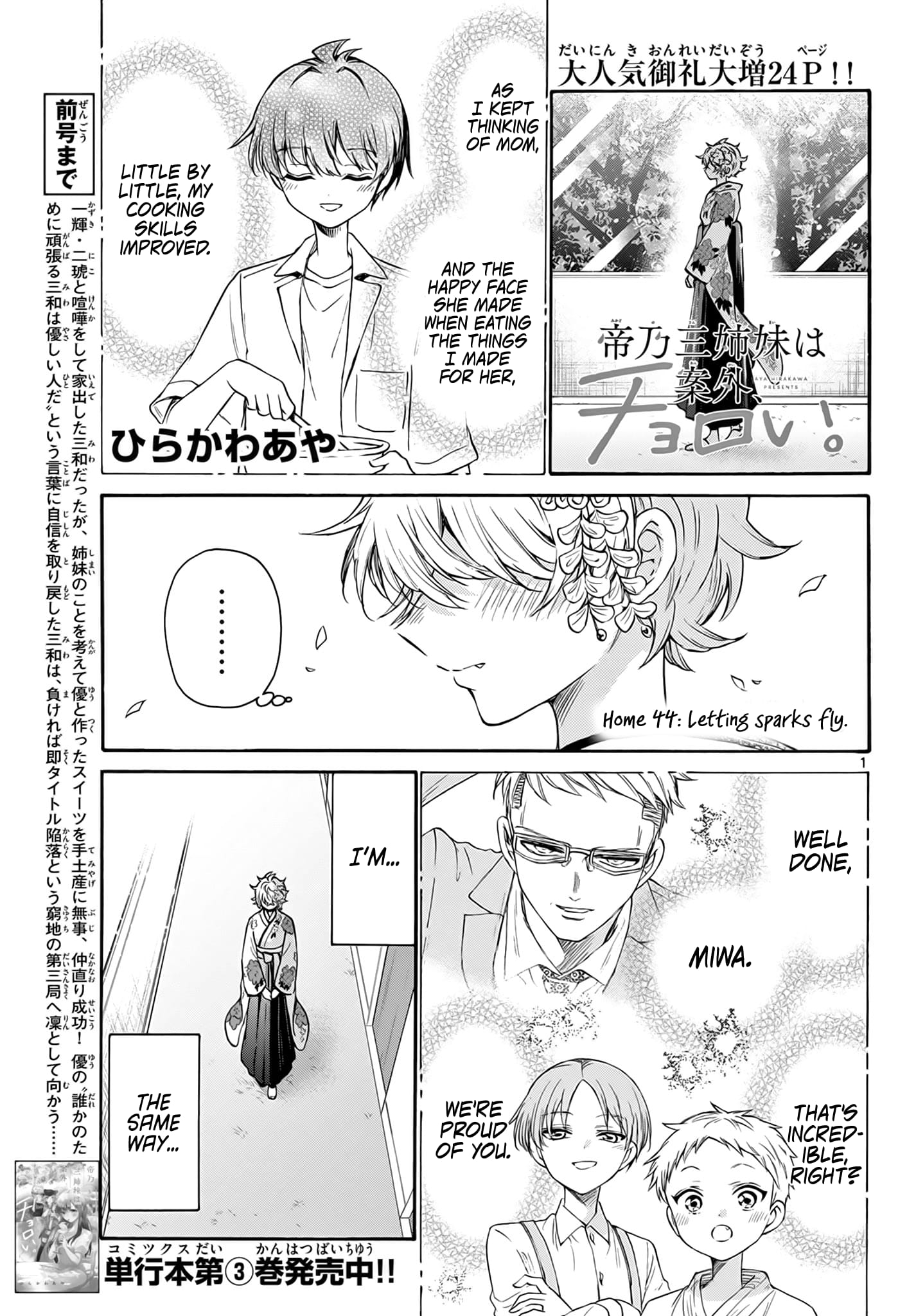 Page 1 of Chapter 44
