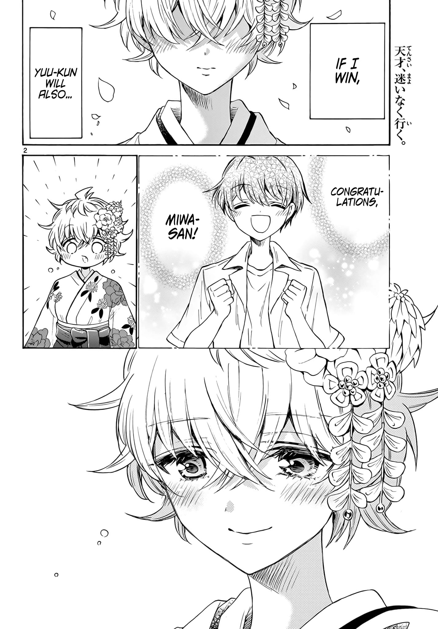 Page 2 of Chapter 44