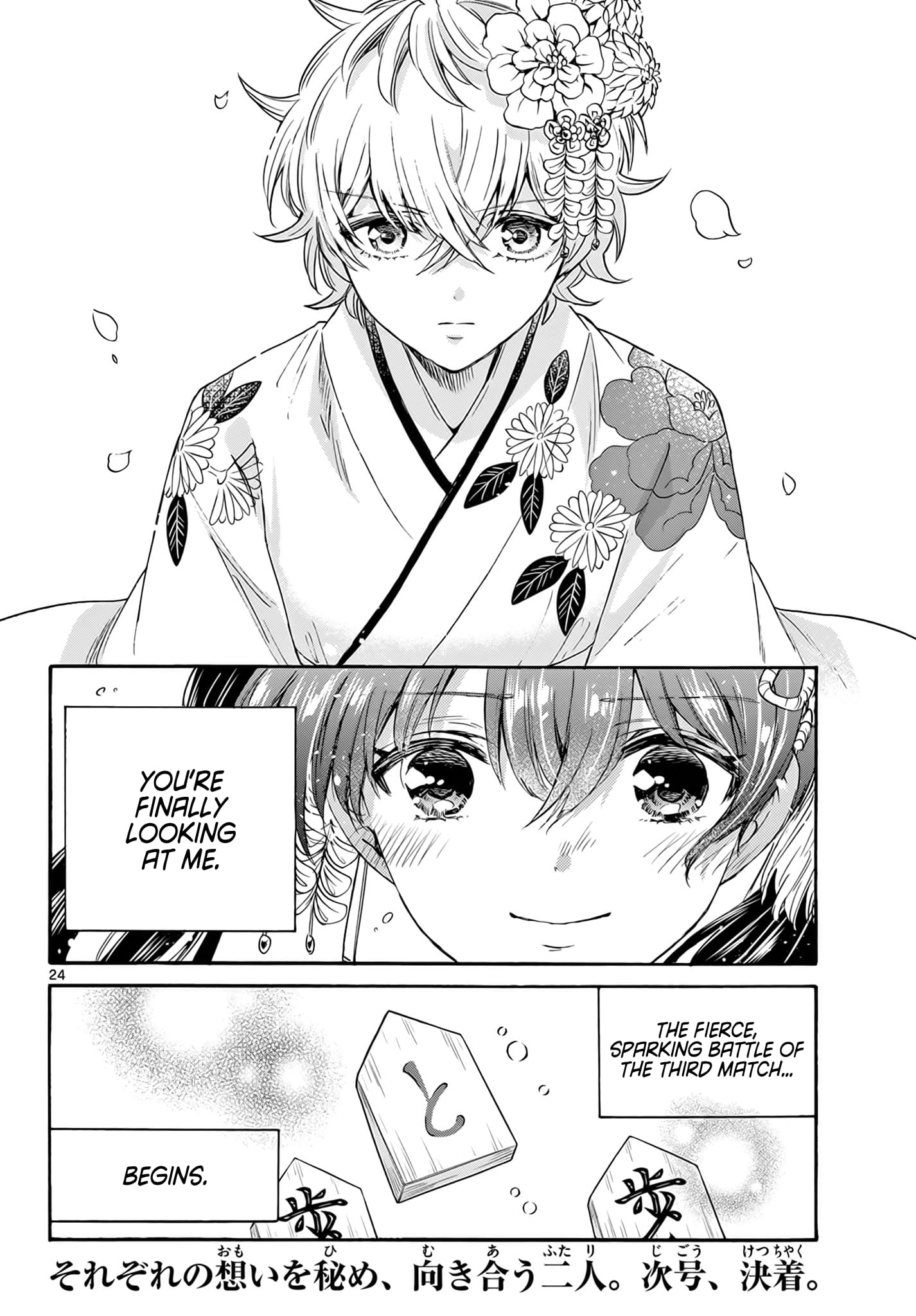 Page 24 of Chapter 44