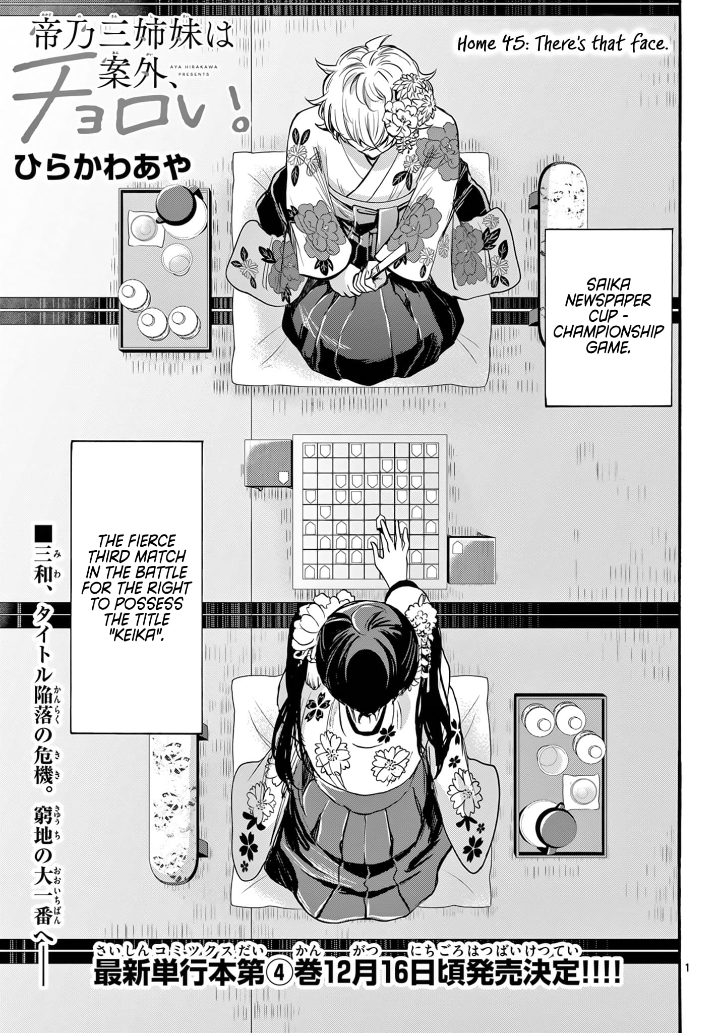 Page 1 of Chapter 45