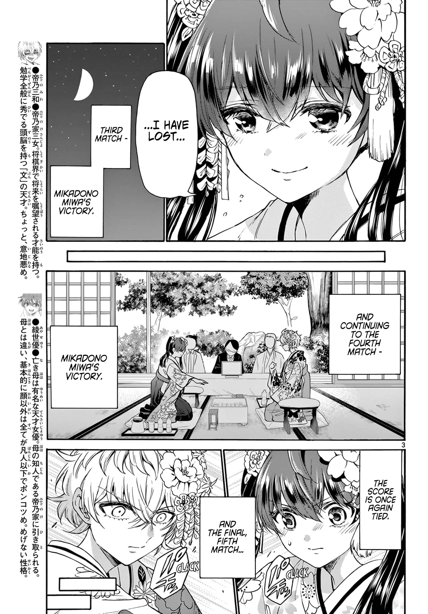 Page 3 of Chapter 45