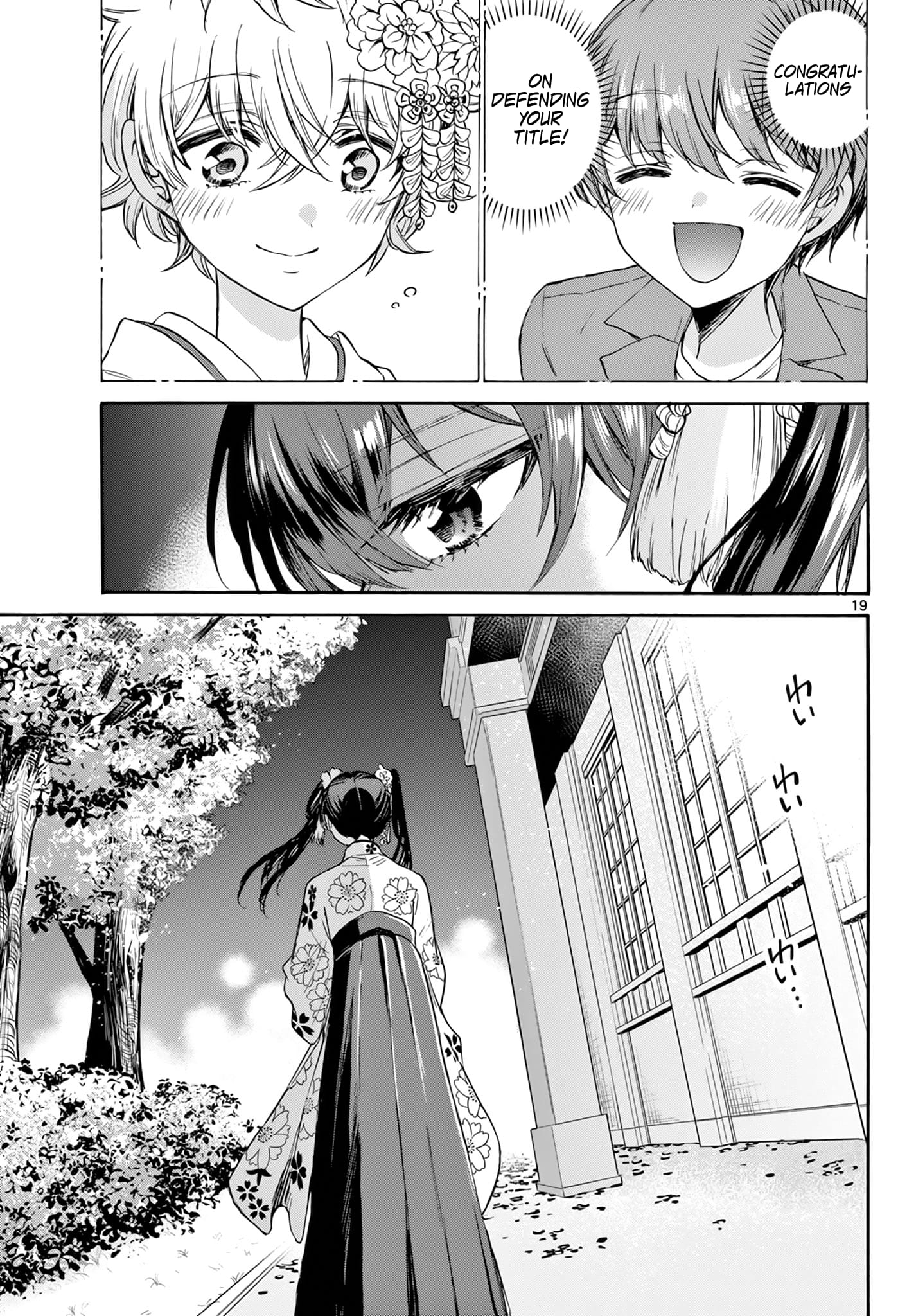 Page 19 of Chapter 45