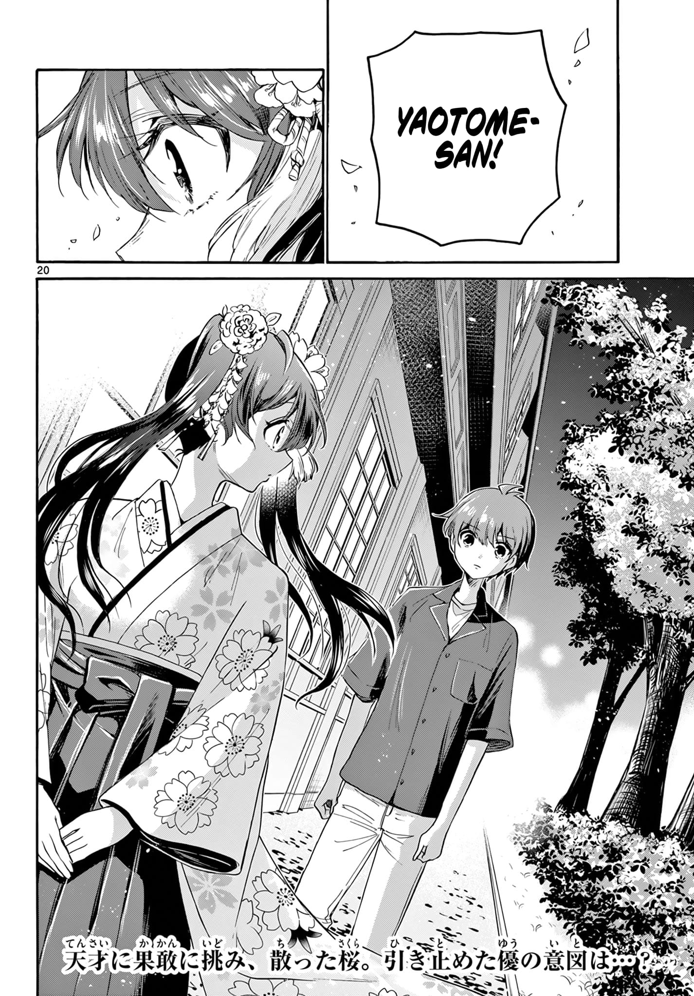 Page 20 of Chapter 45