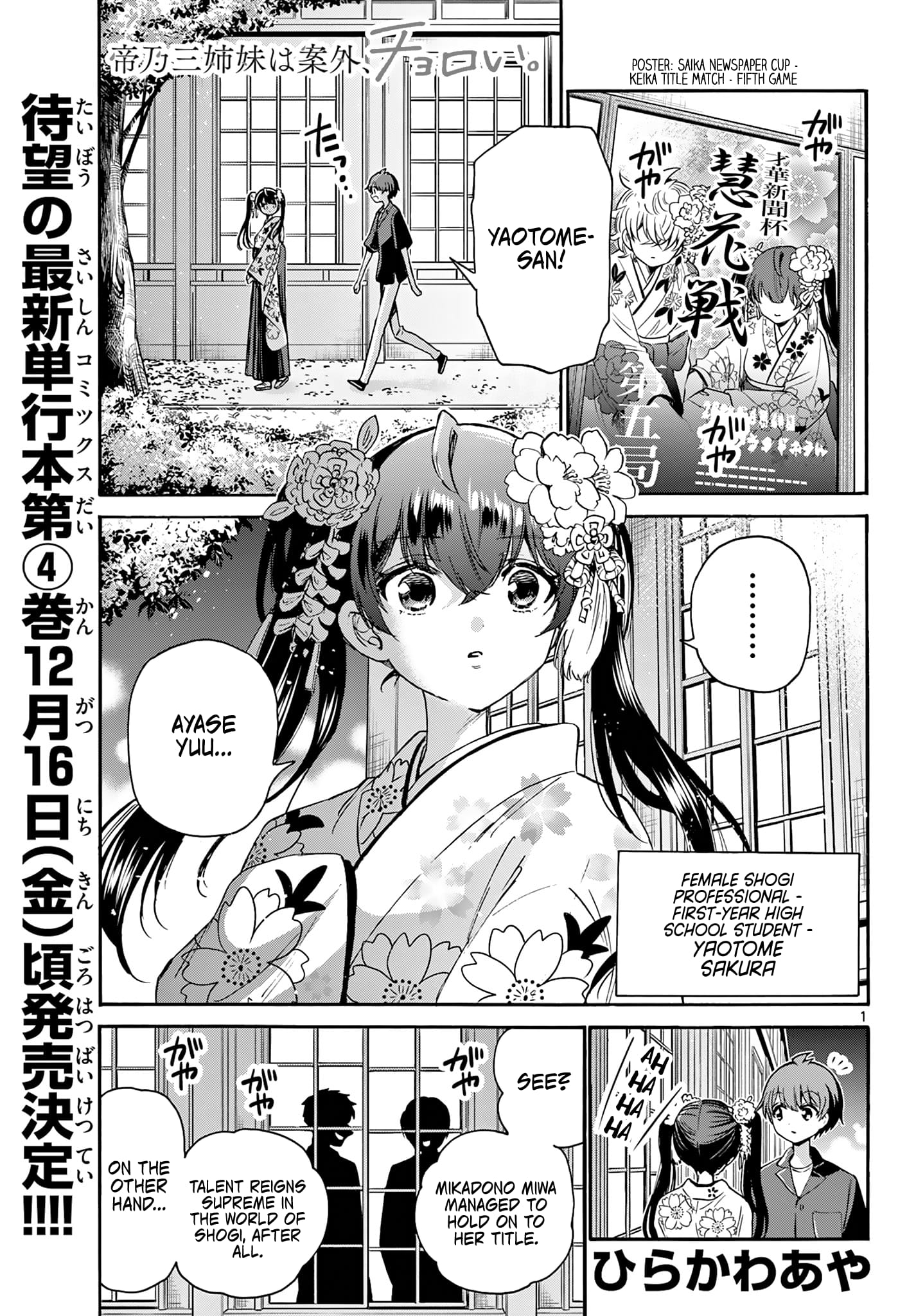 Page 1 of Chapter 46