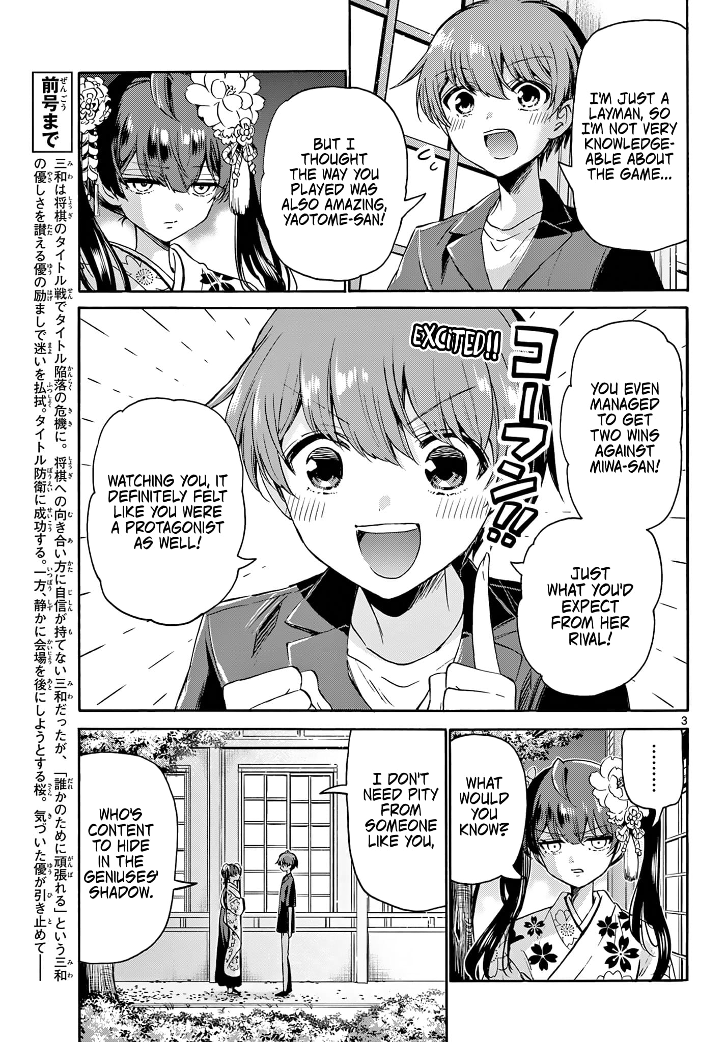 Page 3 of Chapter 46