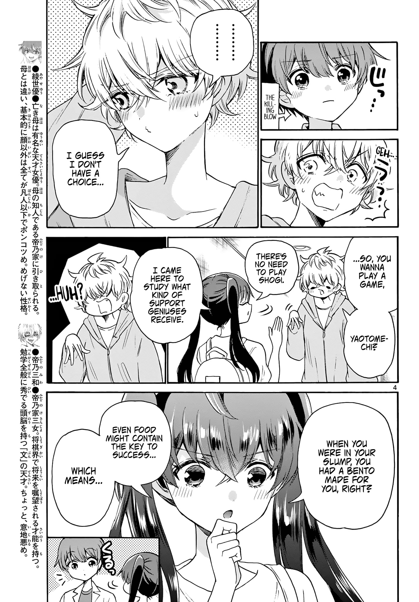 Page 4 of Chapter 47