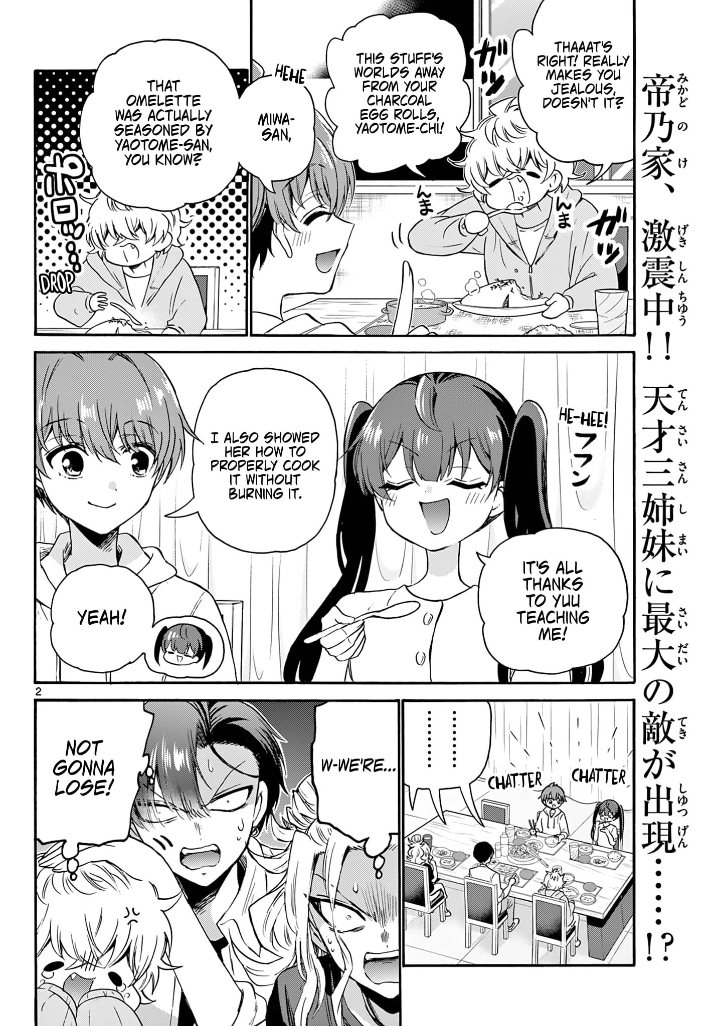 Page 2 of Chapter 48