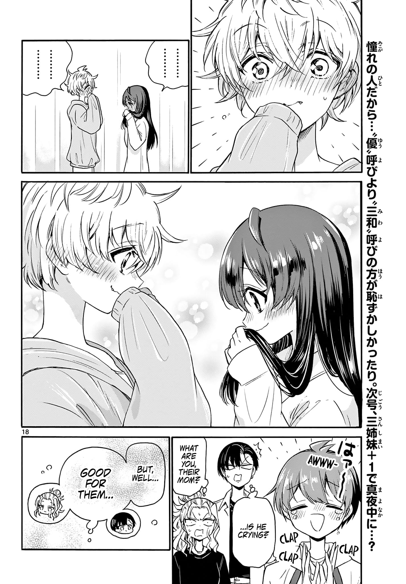 Page 18 of Chapter 49